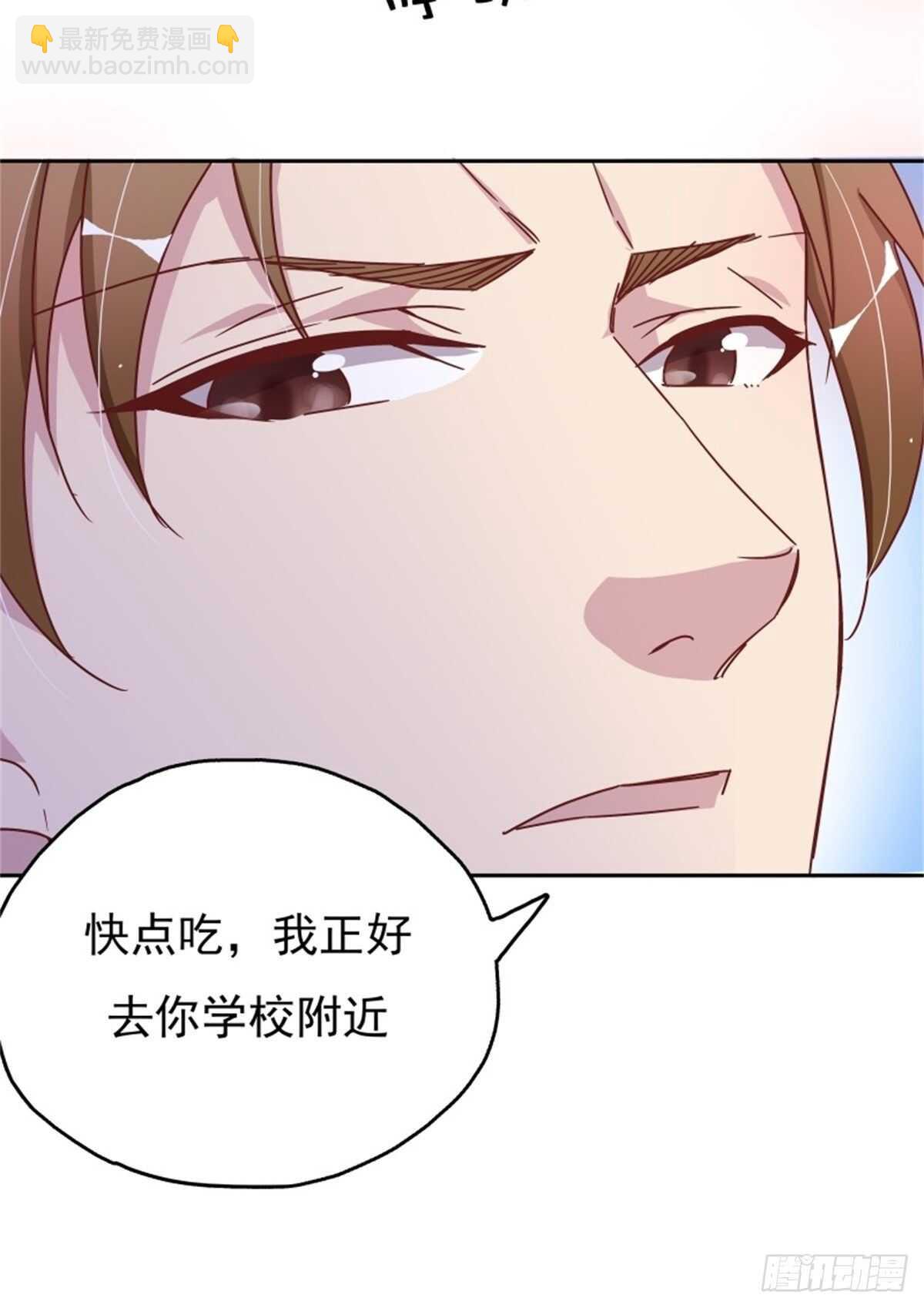 亮出爪子回击-第17话