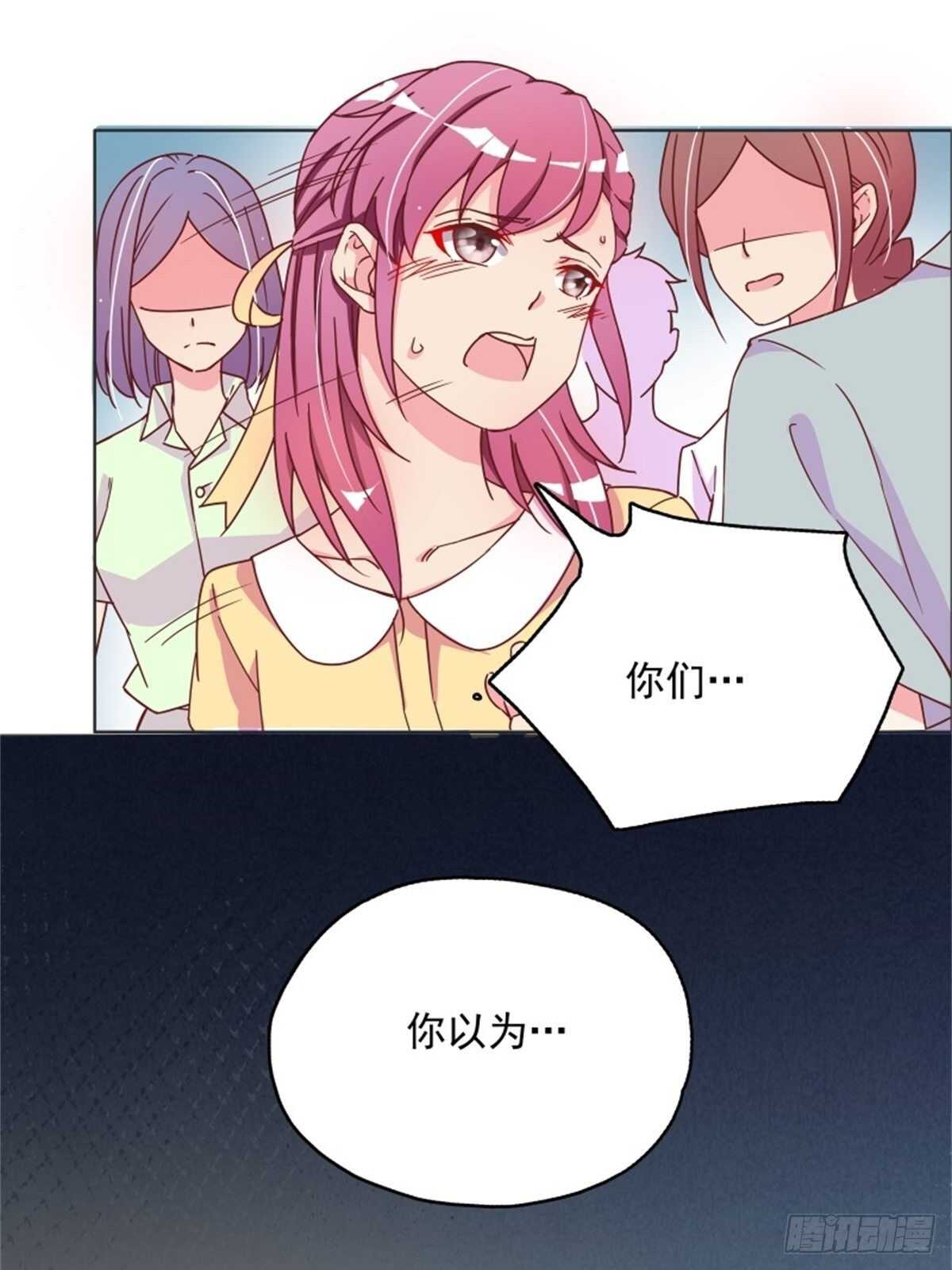 这家伙太惹眼了&hellip;&hellip;-第19话