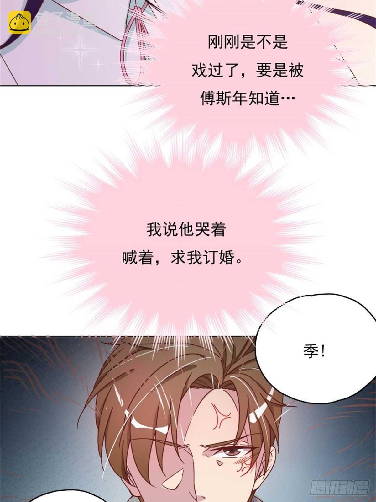 这家伙太惹眼了&hellip;&hellip;-第19话