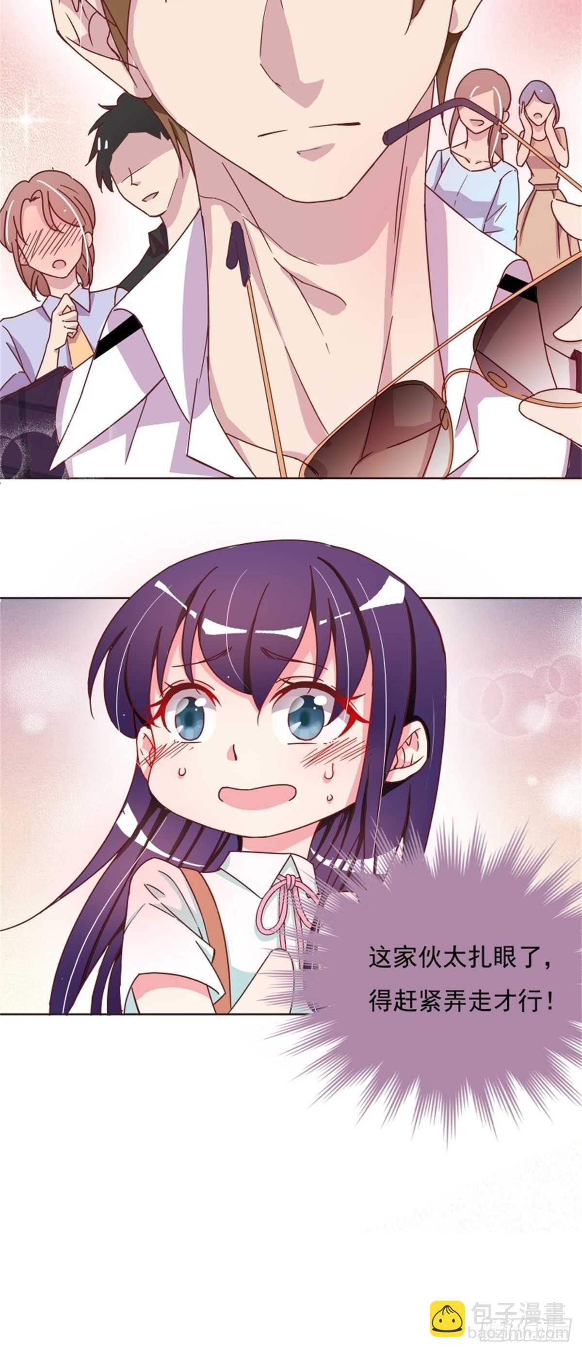 这家伙太惹眼了&hellip;&hellip;-第19话