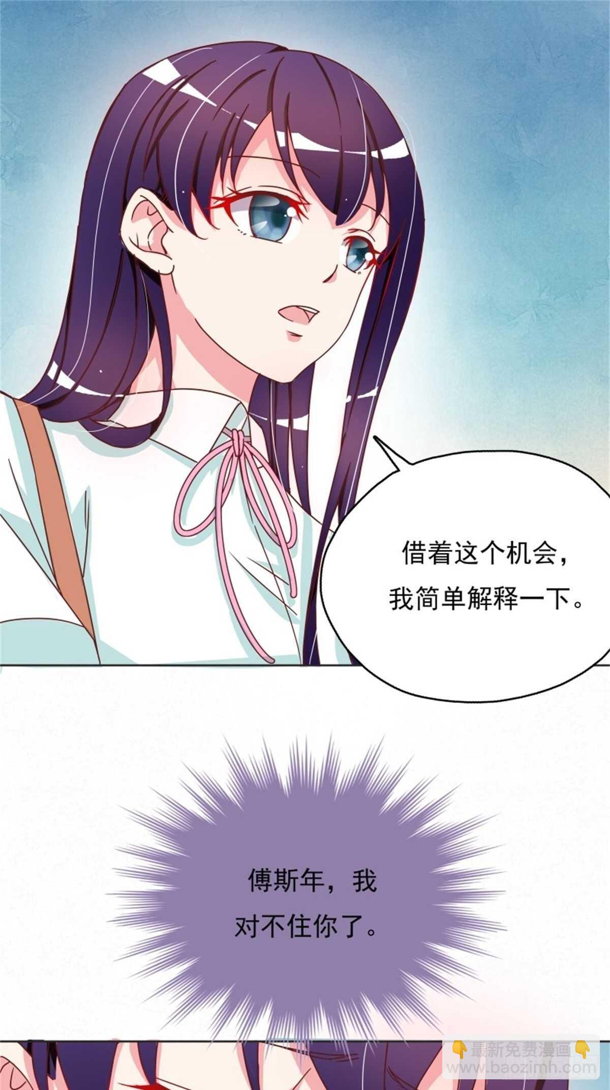 这家伙太惹眼了&hellip;&hellip;-第19话