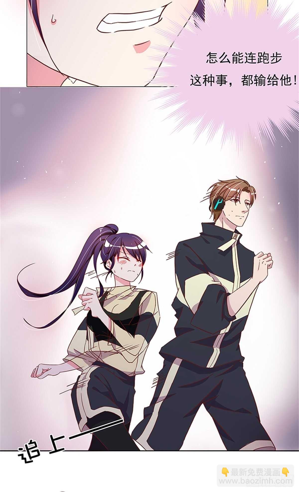 有益健康的特殊运动-第21话