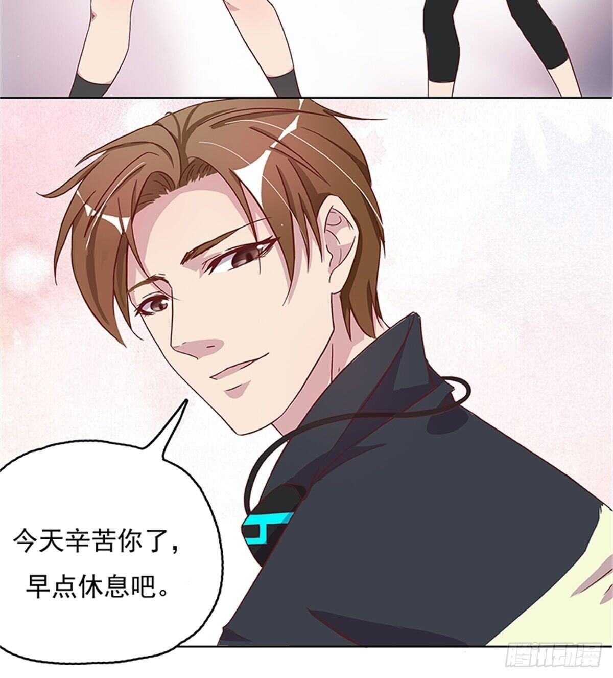 有益健康的特殊运动-第21话