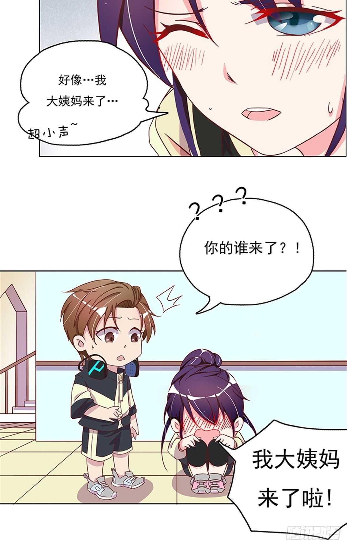 有益健康的特殊运动-第21话