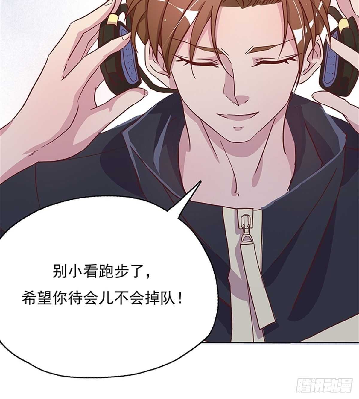 有益健康的特殊运动-第21话