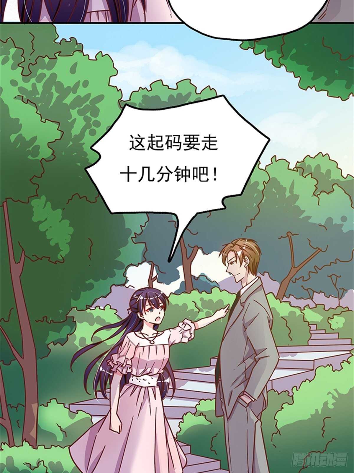 他动摇了-第23话