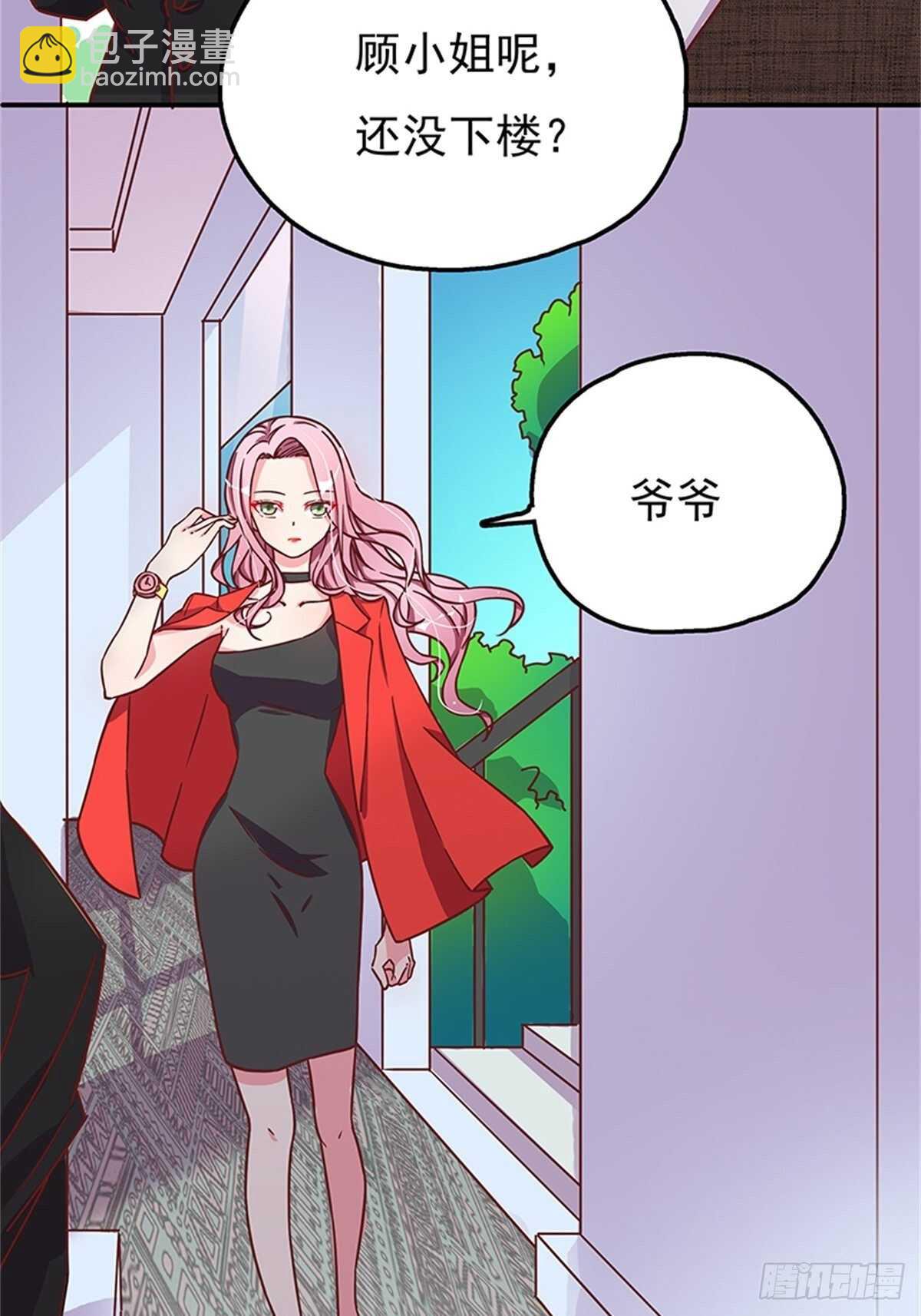 他动摇了-第23话