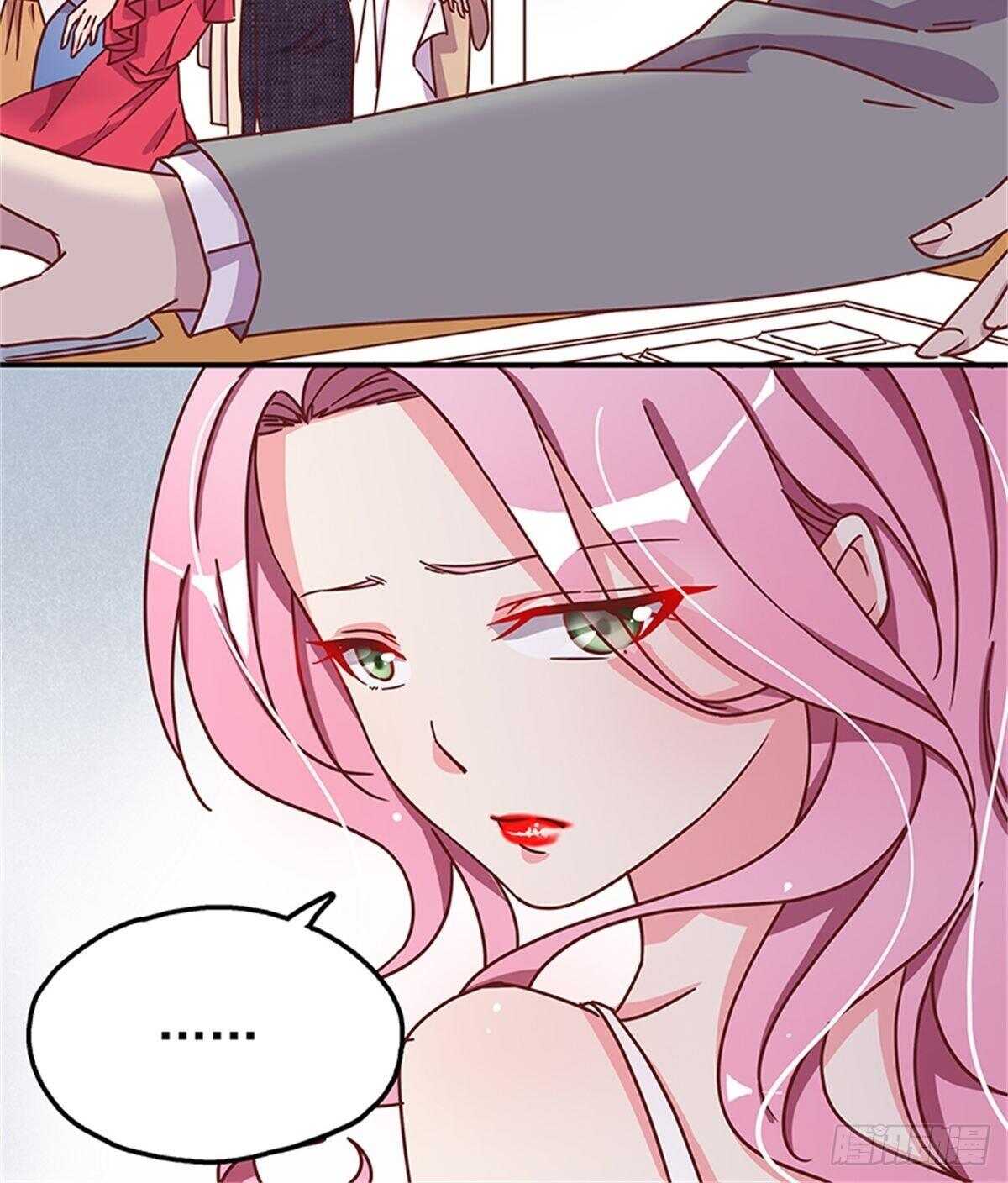 他动摇了-第23话