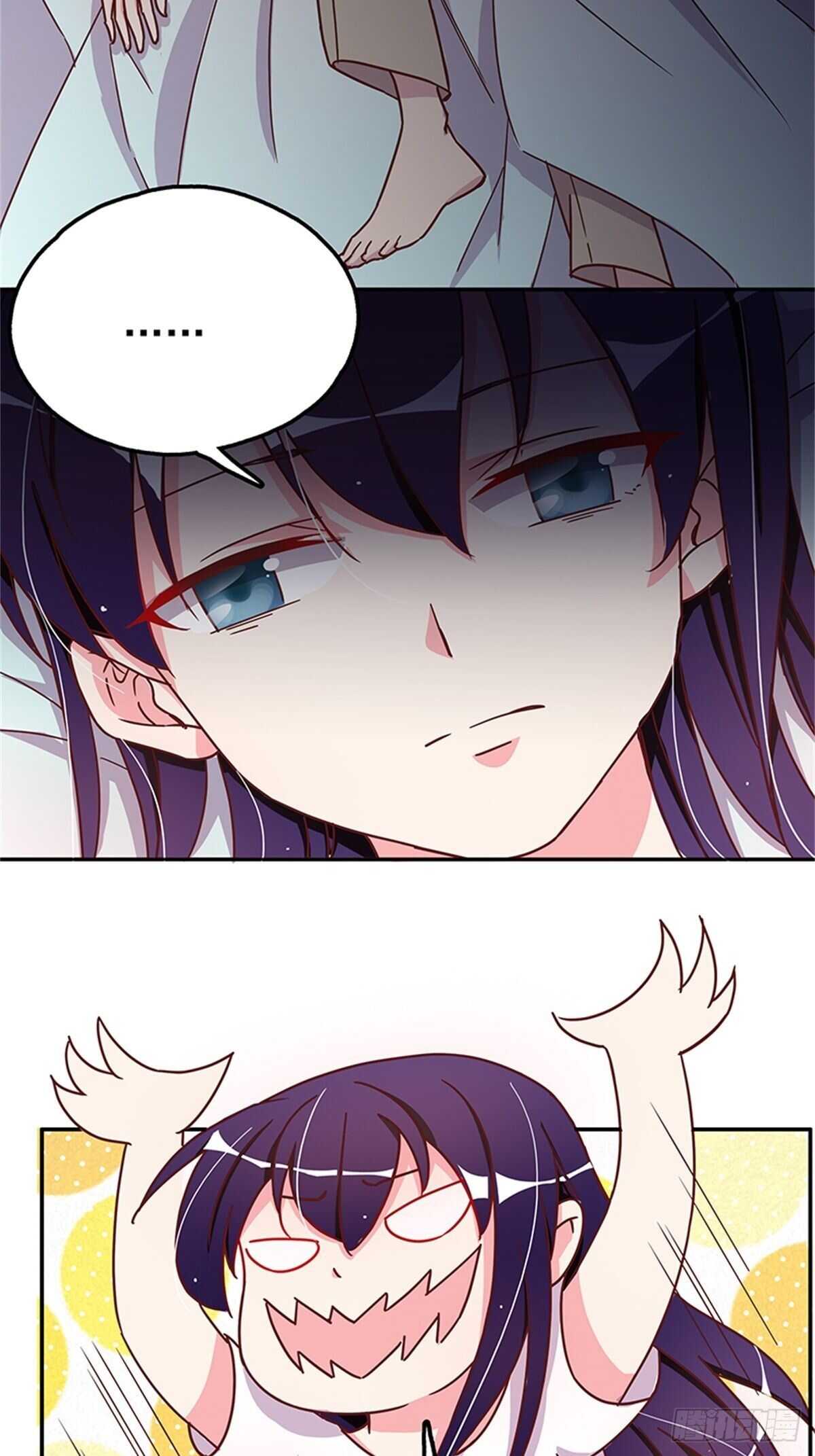 他是不是故意的？-第25话