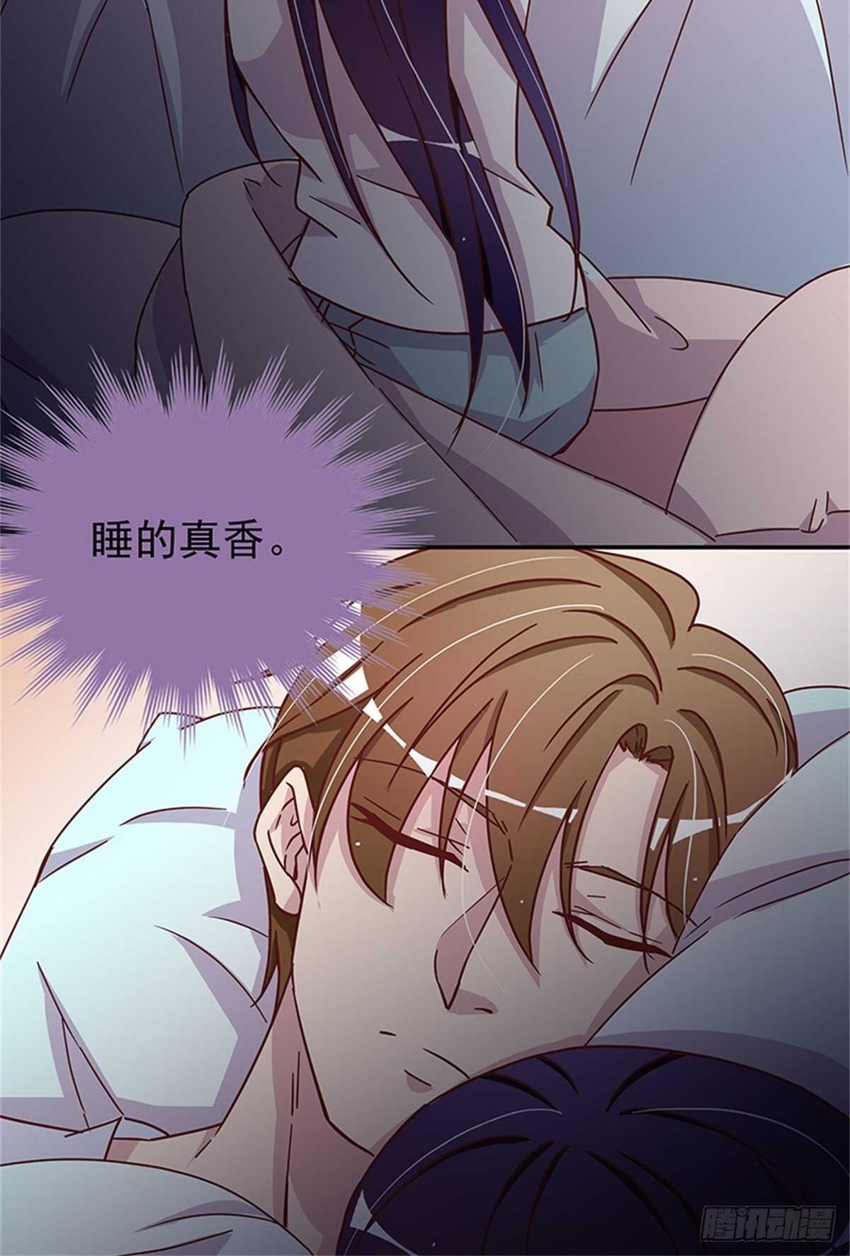 他是不是故意的？-第25话