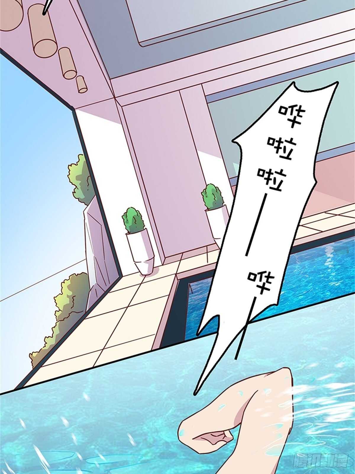 女人之间的较量-第27话