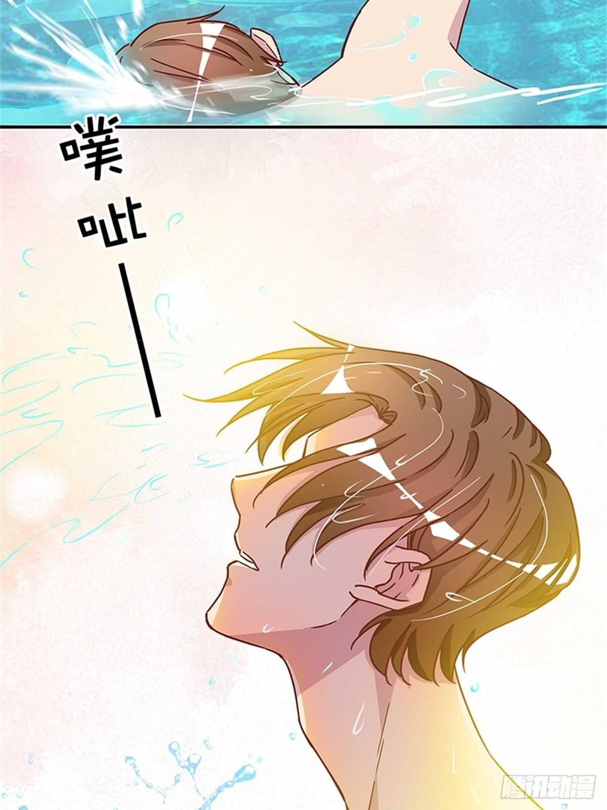 女人之间的较量-第27话