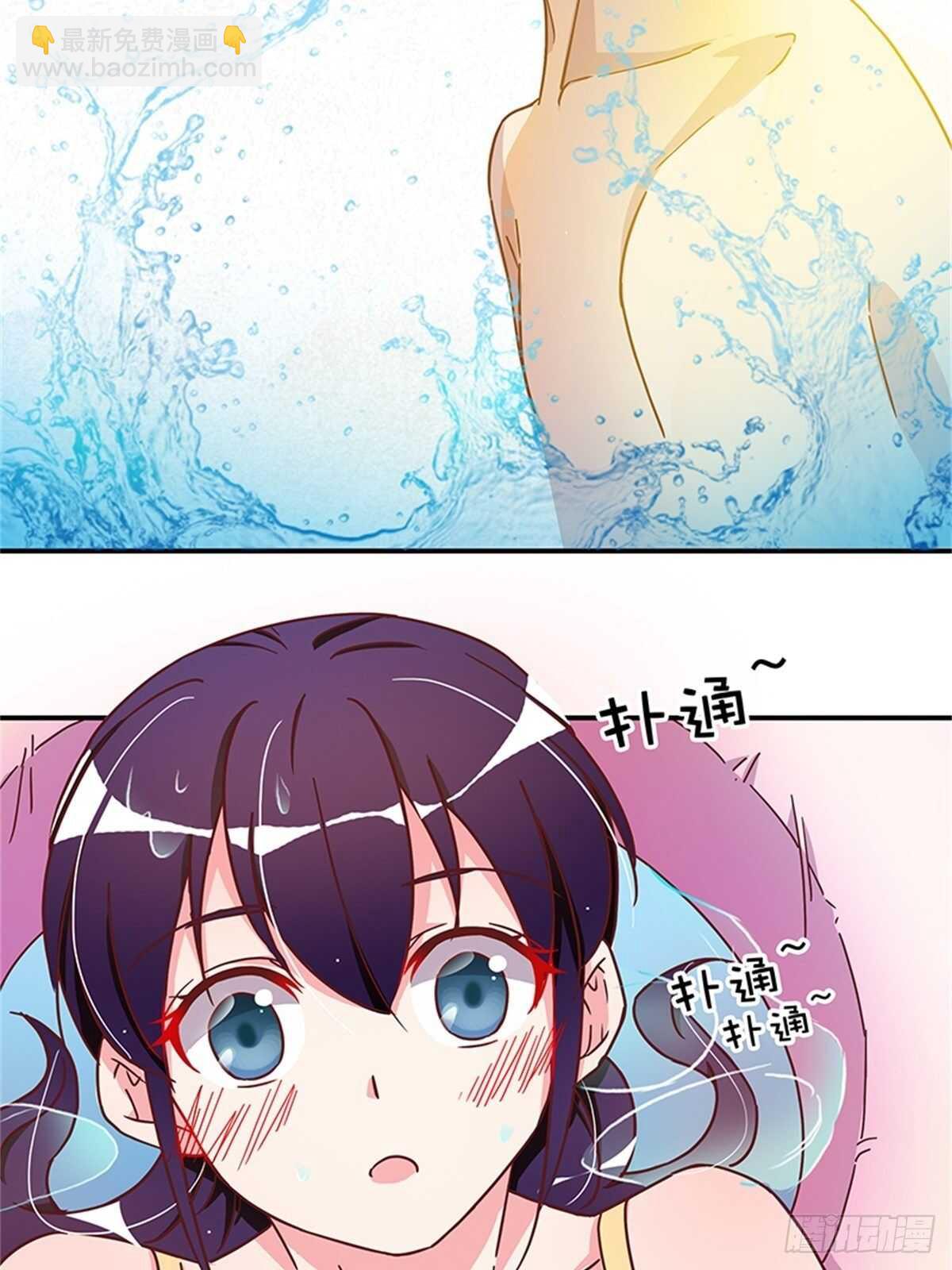 女人之间的较量-第27话