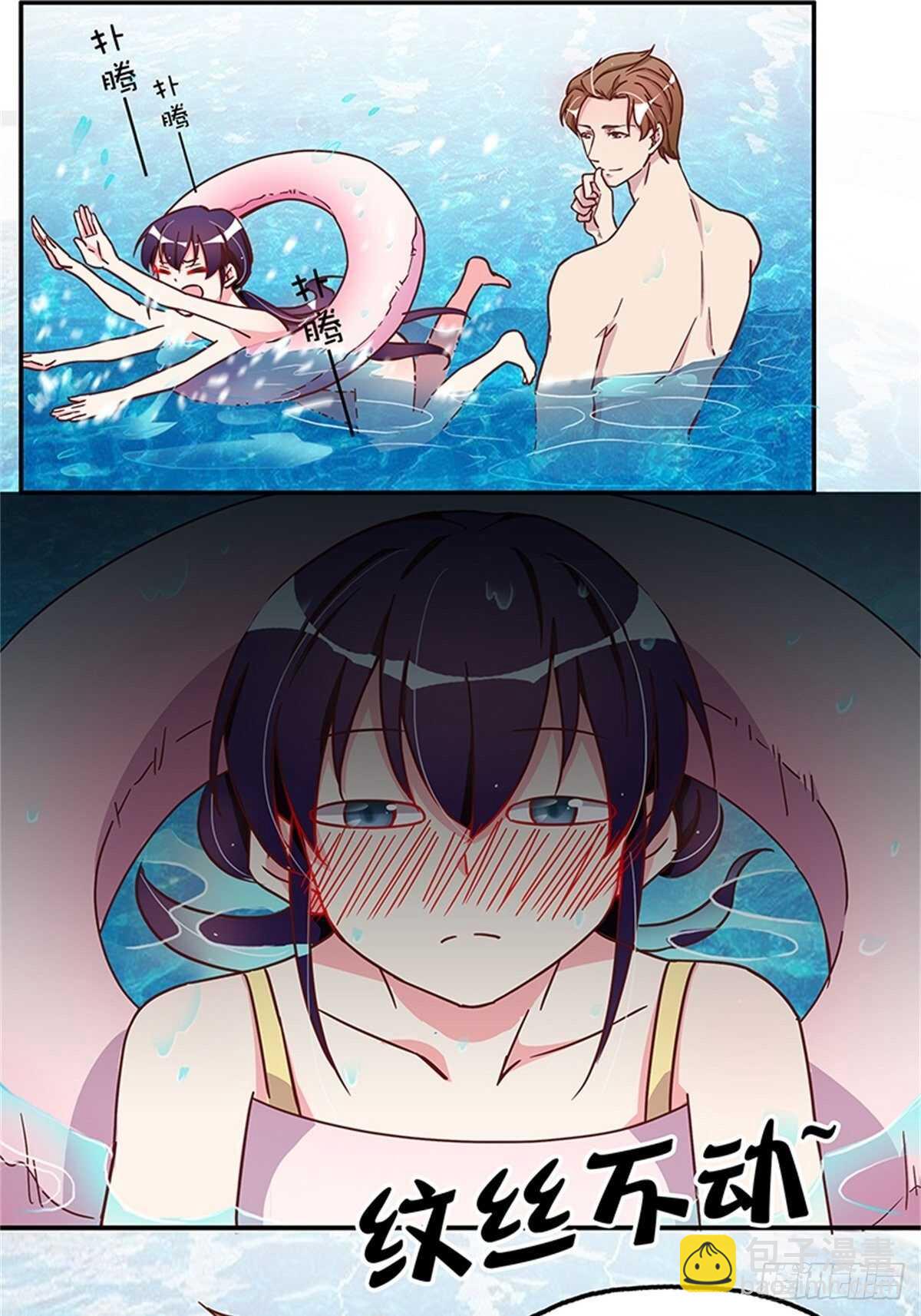 女人之间的较量-第27话