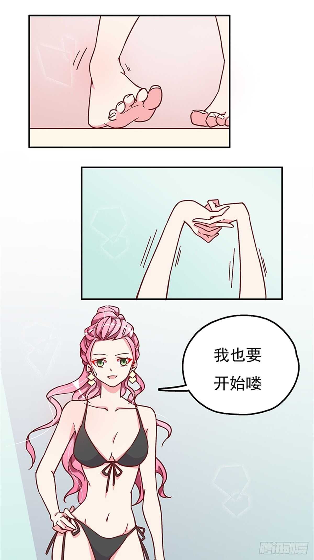 女人之间的较量-第27话