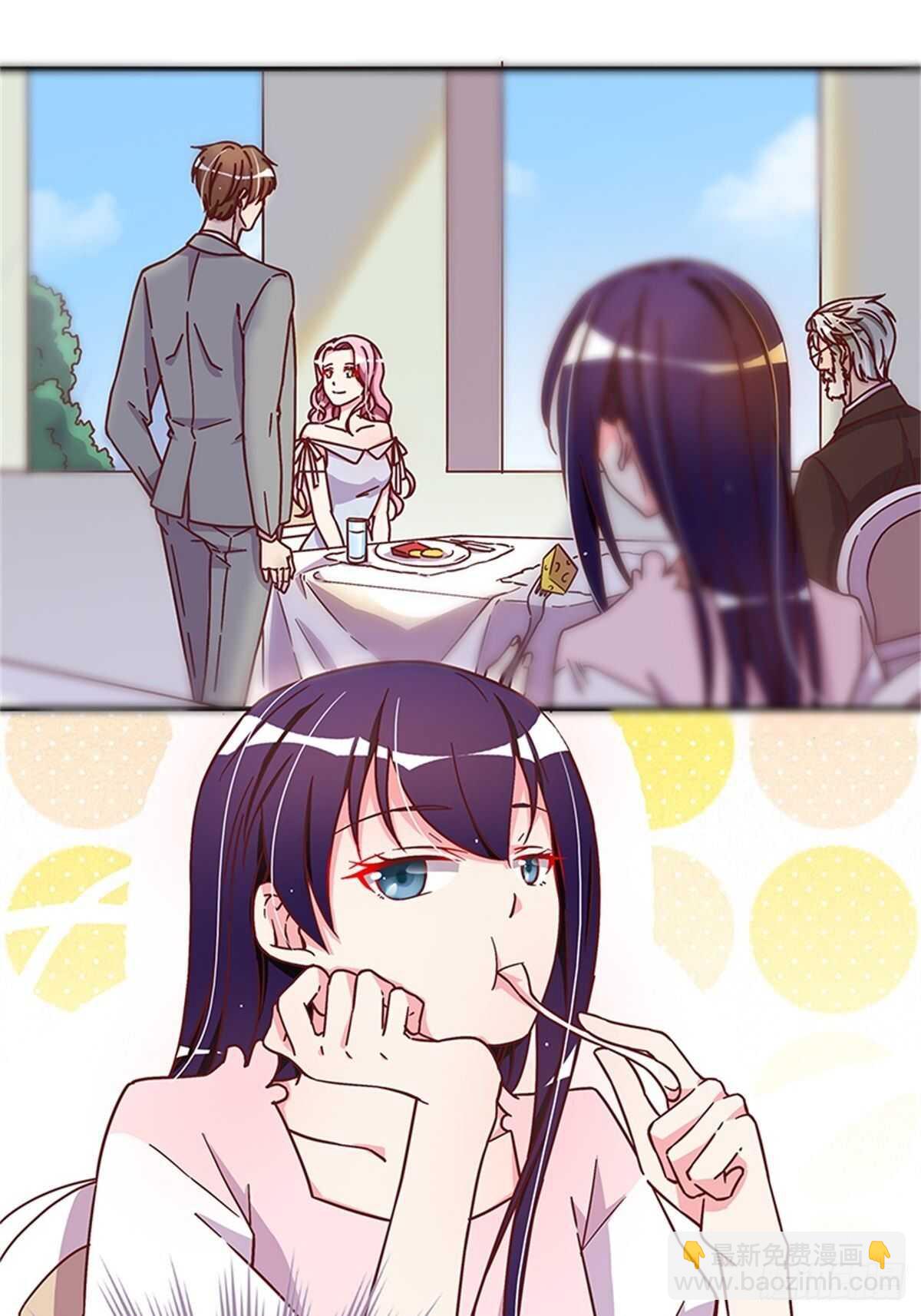 女人之间的较量-第27话