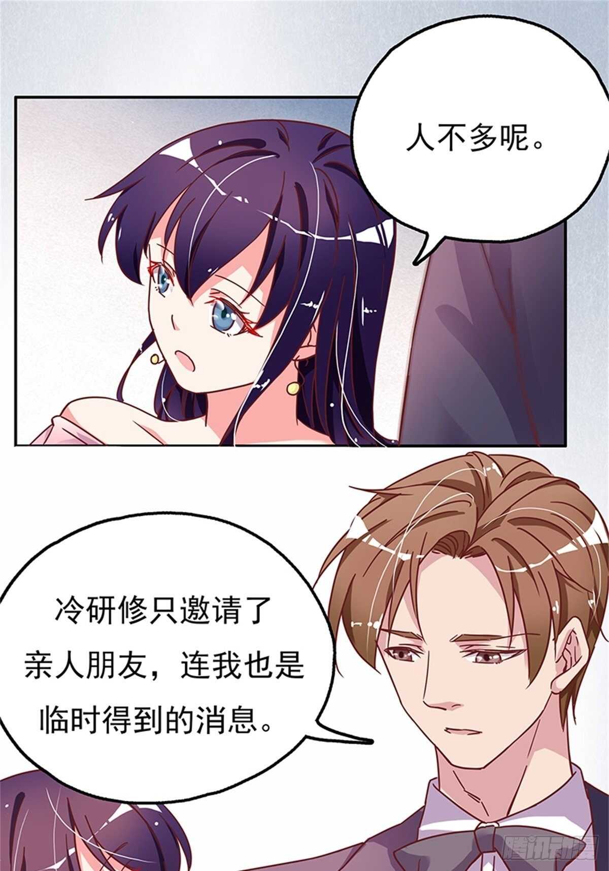 你就是最好的-第29话