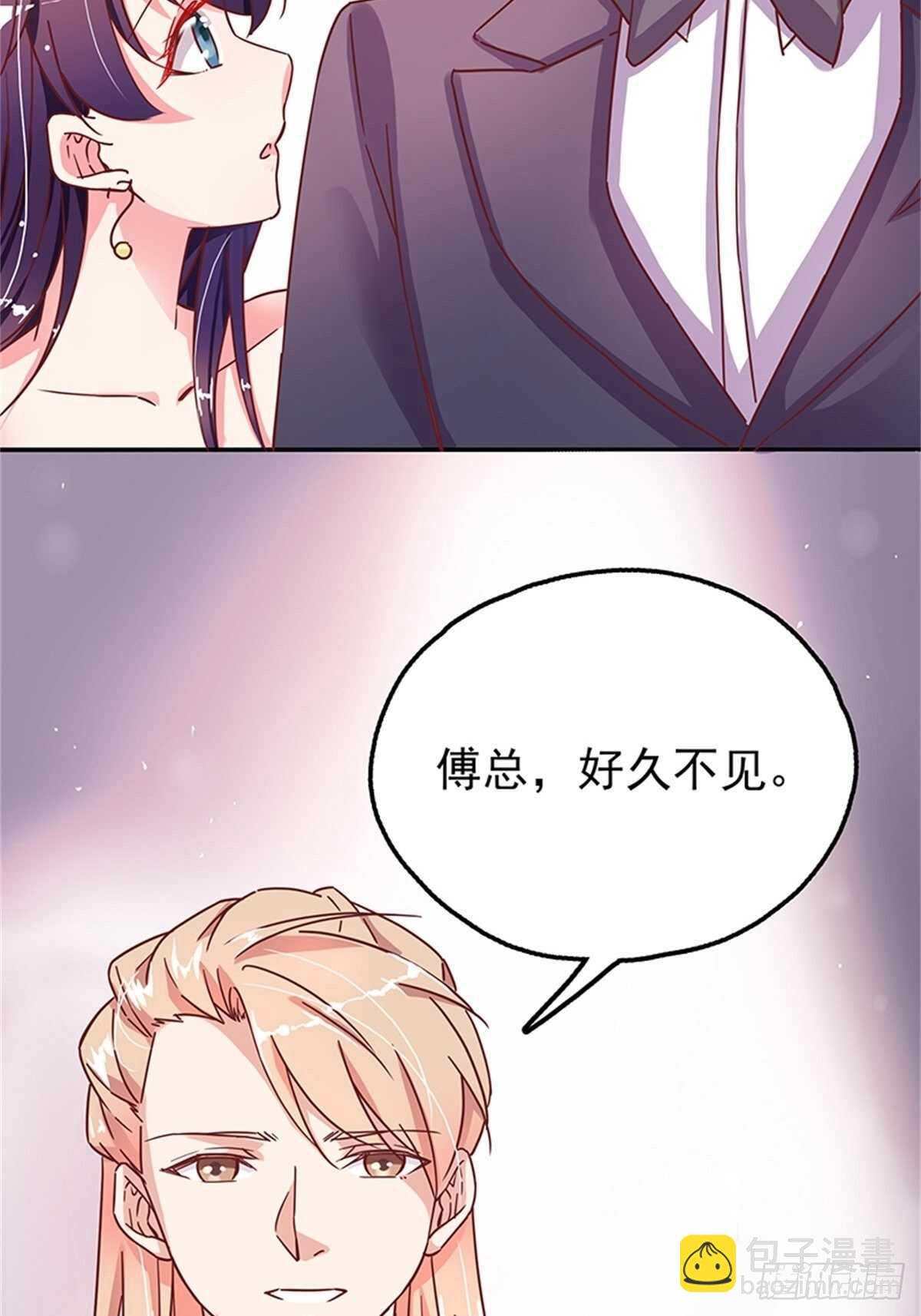 你就是最好的-第29话