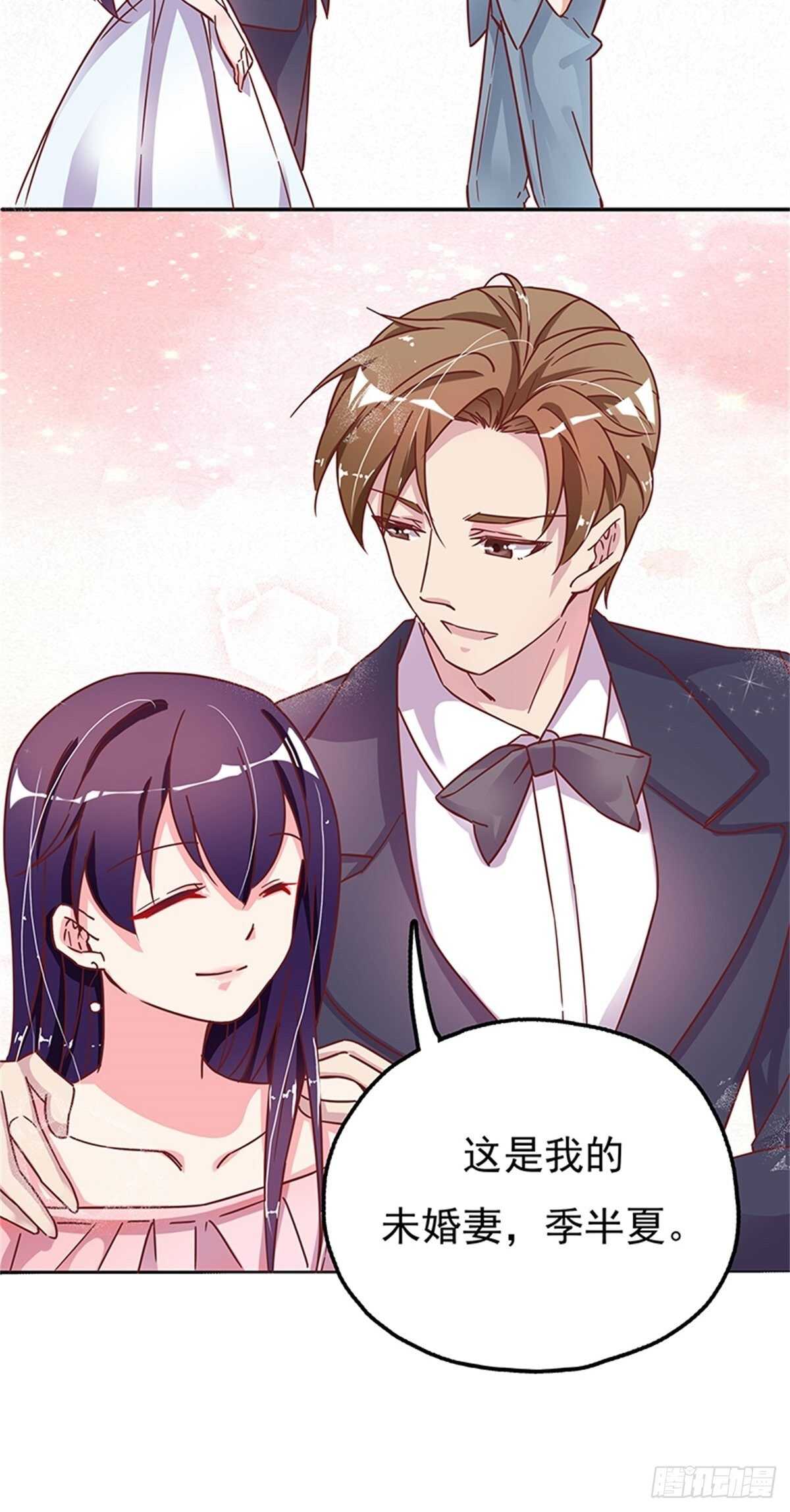 你就是最好的-第29话