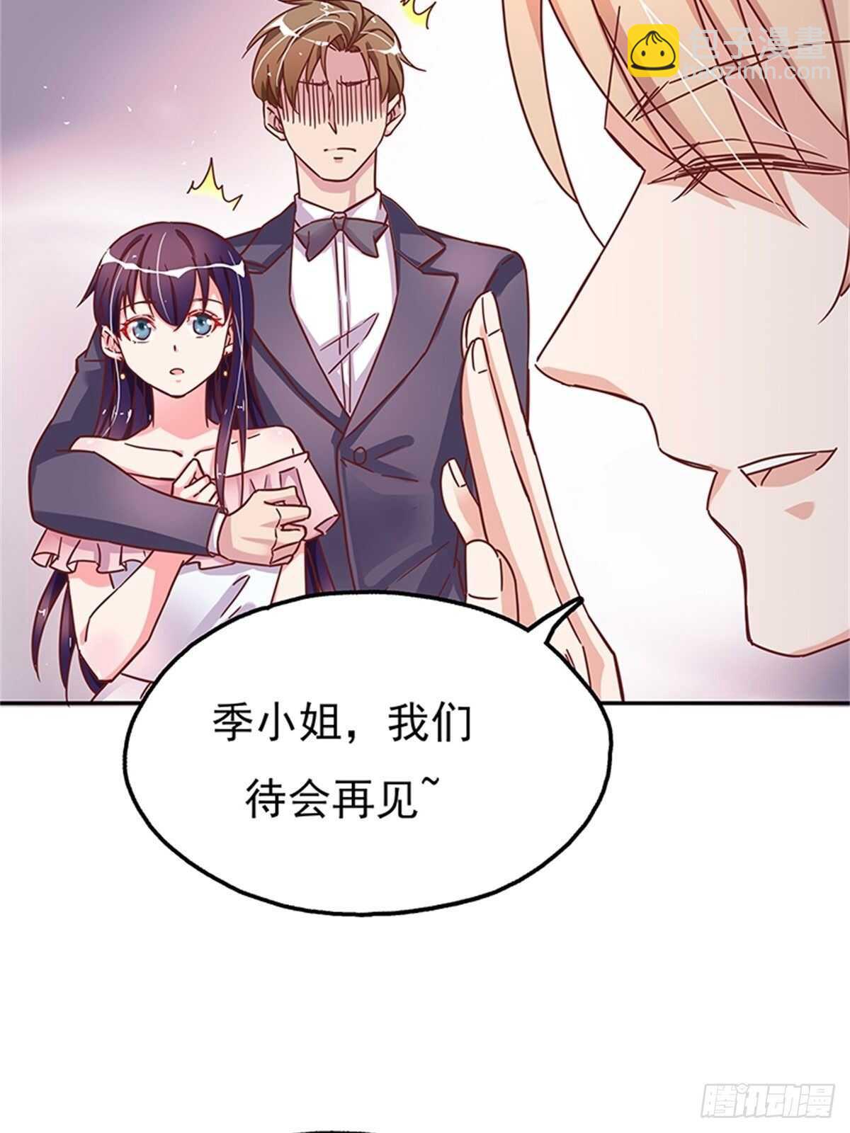 你就是最好的-第29话