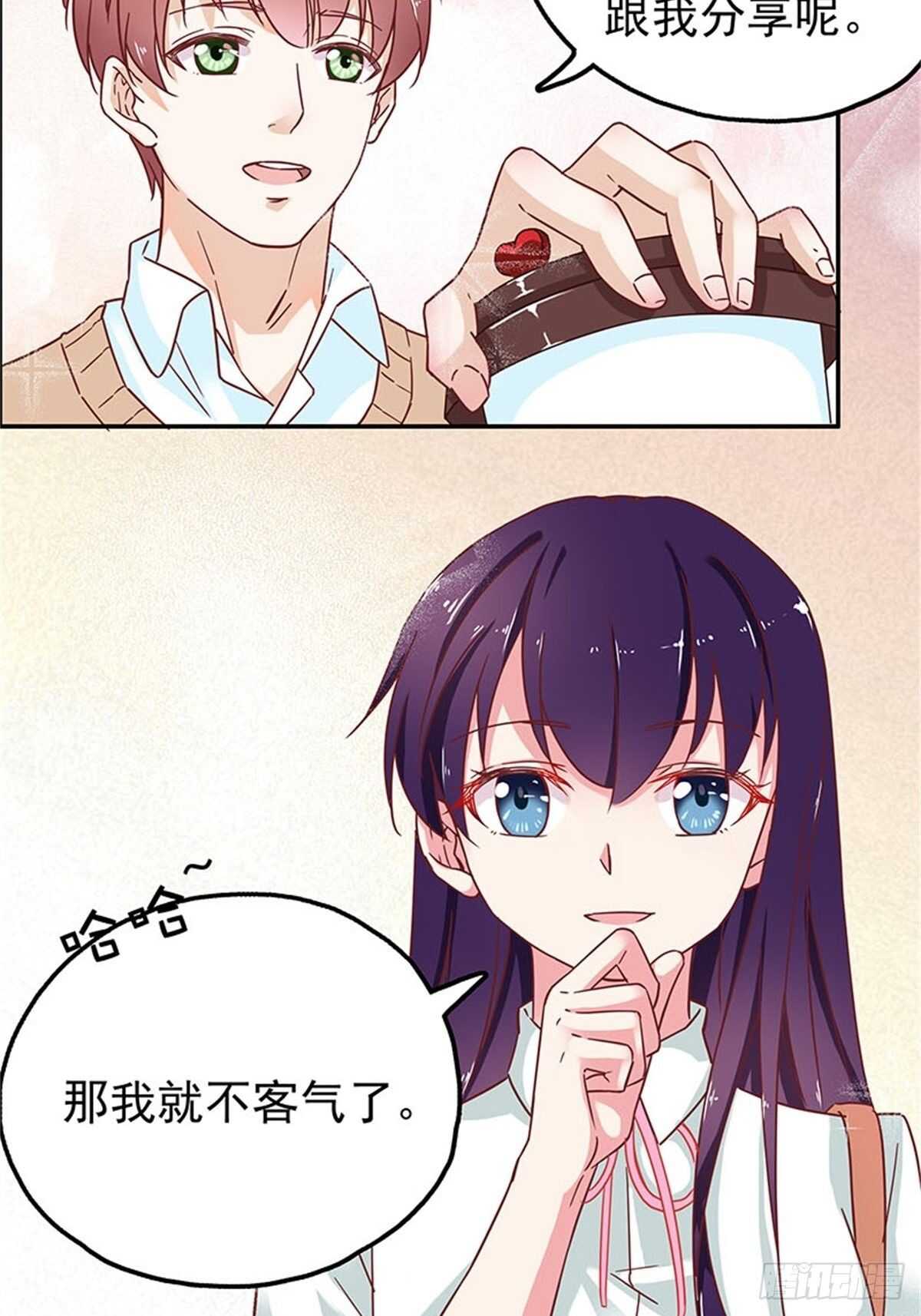 这只是一个美丽的意外-第31话