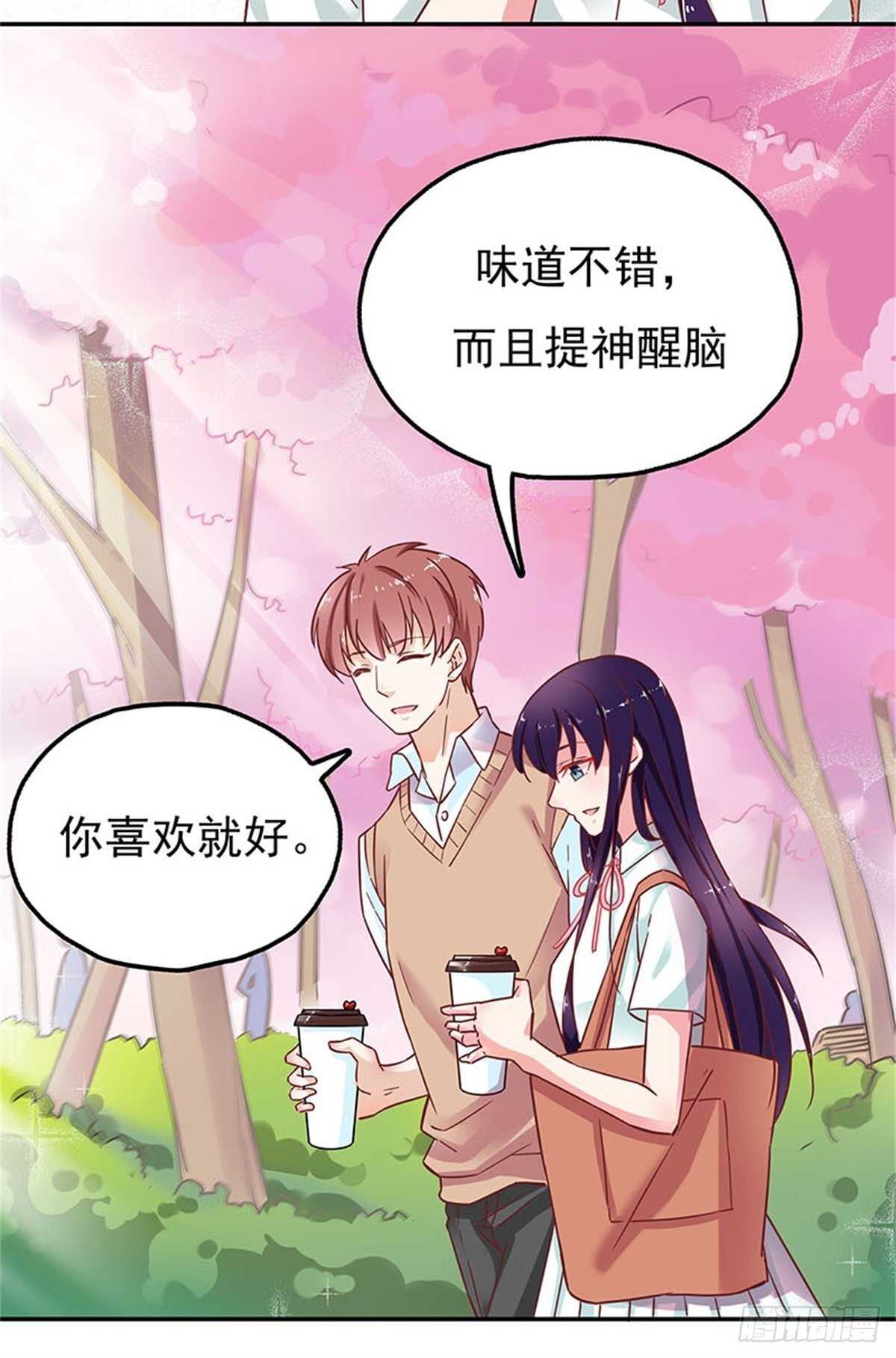 这只是一个美丽的意外-第31话