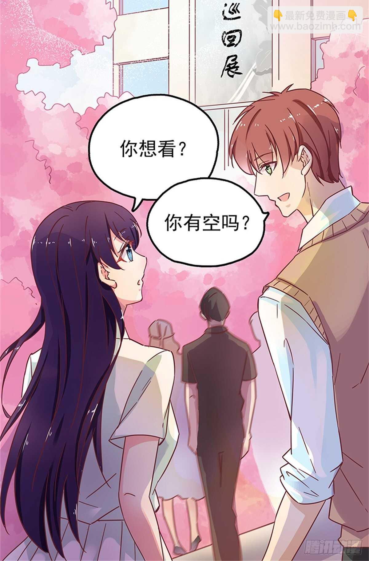 这只是一个美丽的意外-第31话