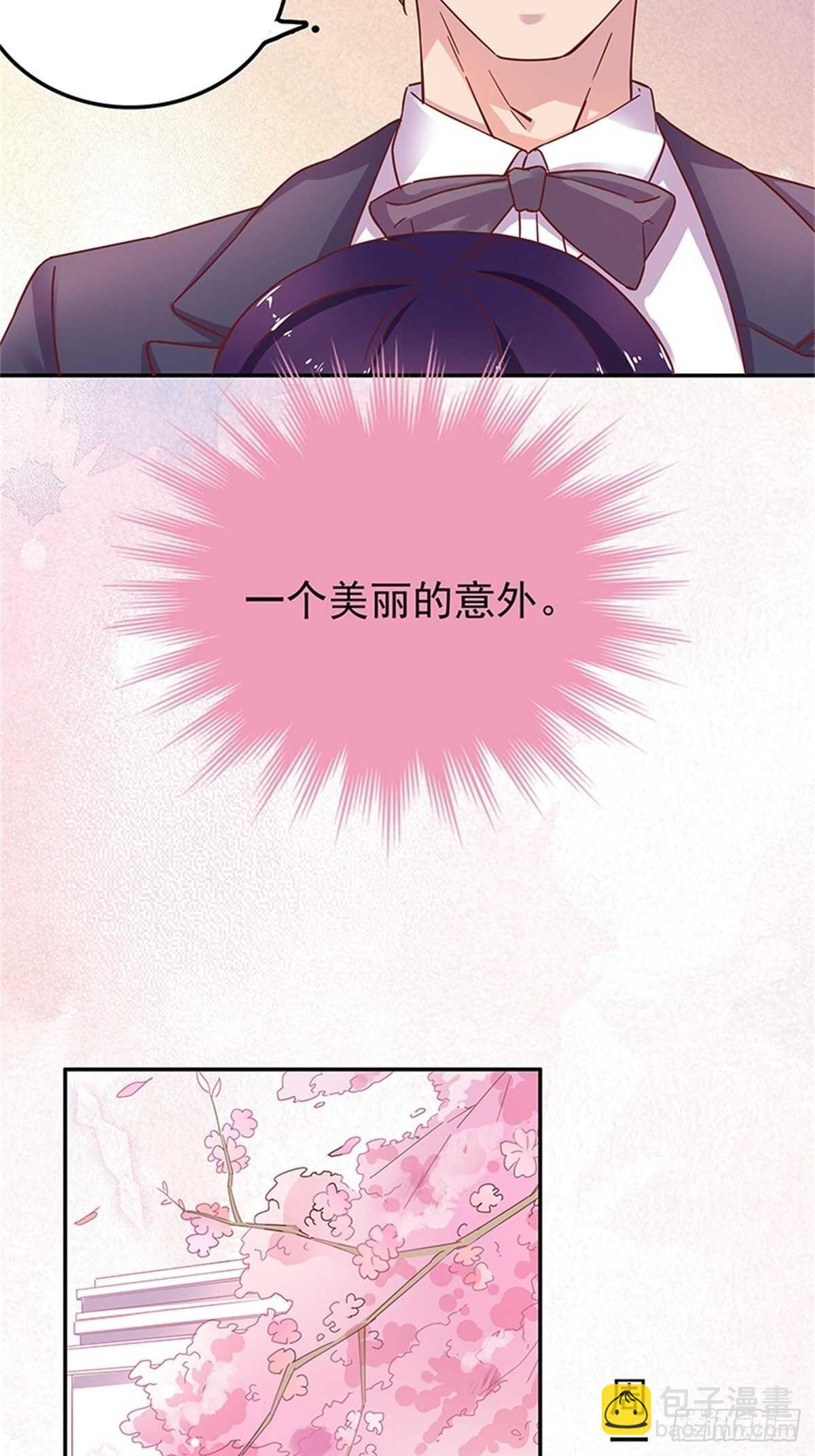 这只是一个美丽的意外-第31话