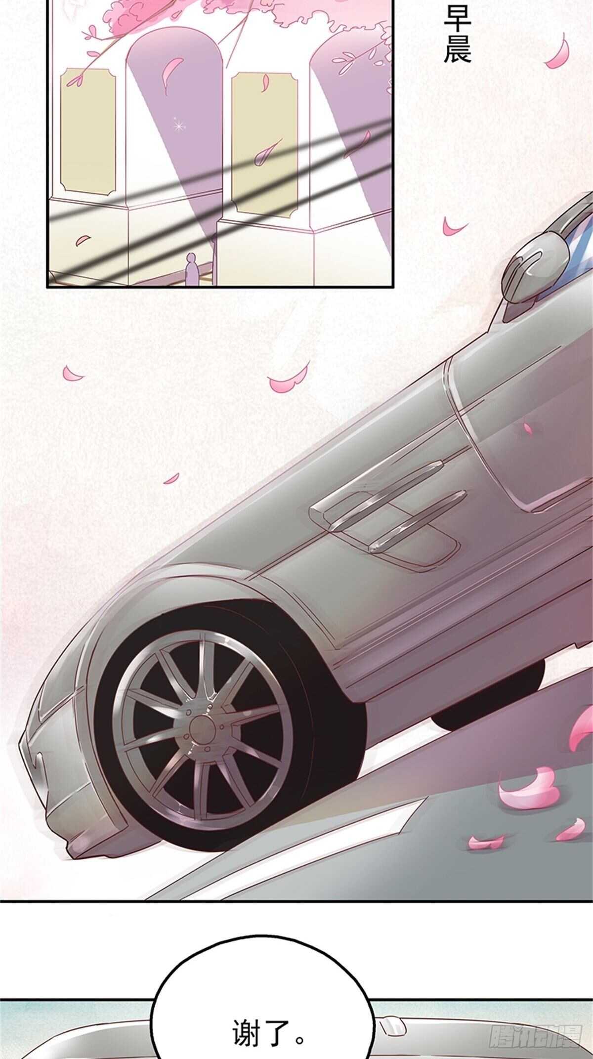 这只是一个美丽的意外-第31话