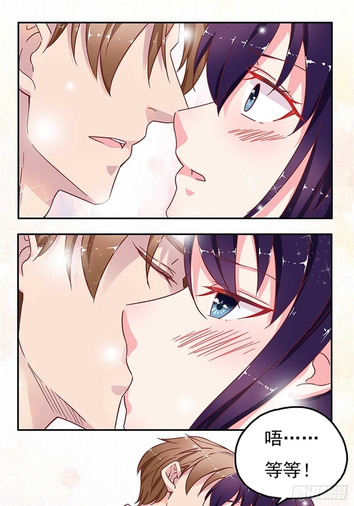 我们在家等你-第33话