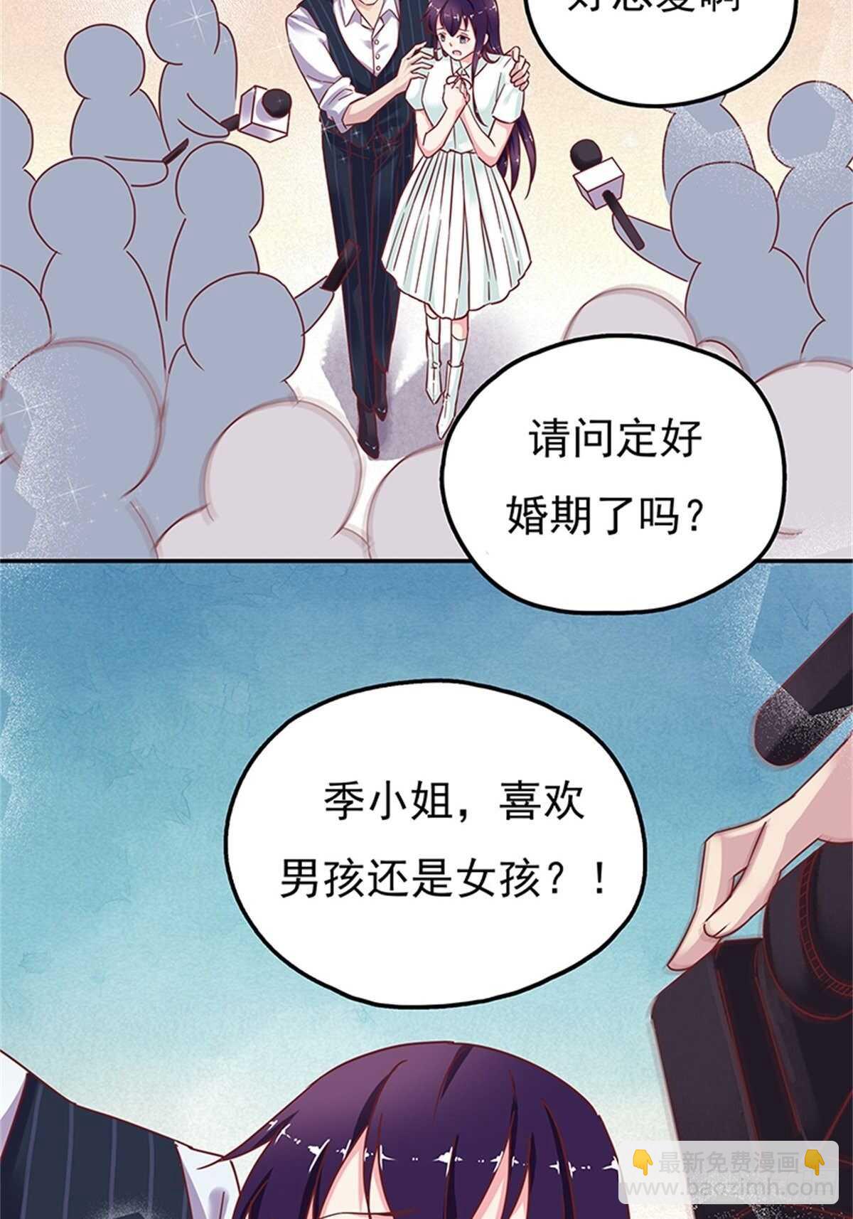 我们在家等你-第33话