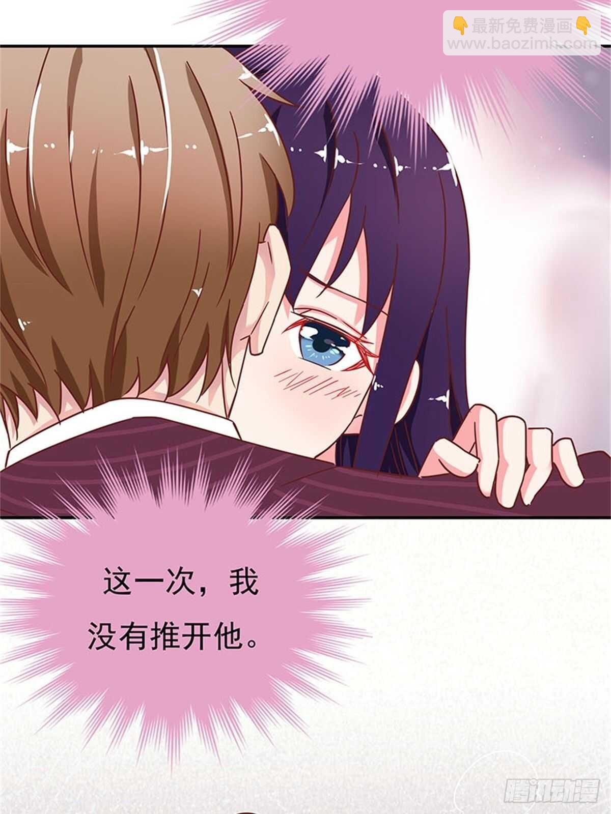 赔你的订婚旅行-第35话