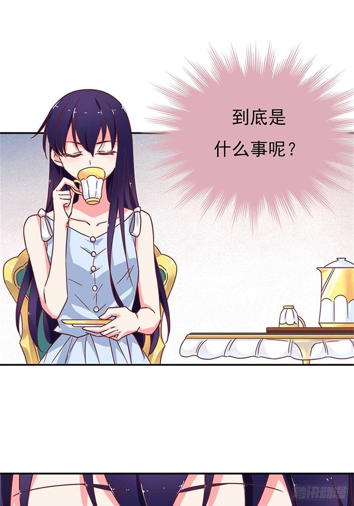 这是什么奇奇怪怪的条款？-第37话