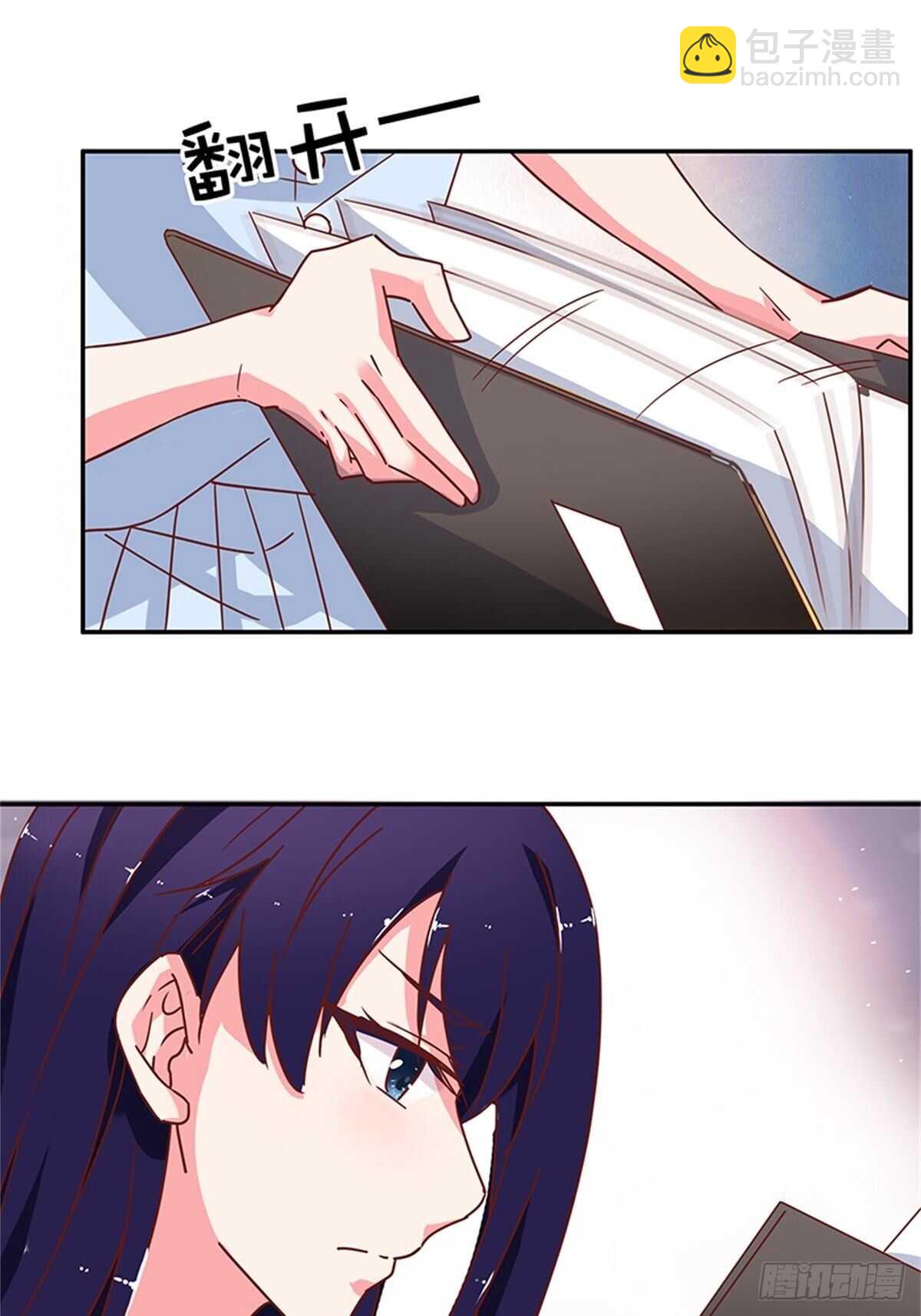 这是什么奇奇怪怪的条款？-第37话