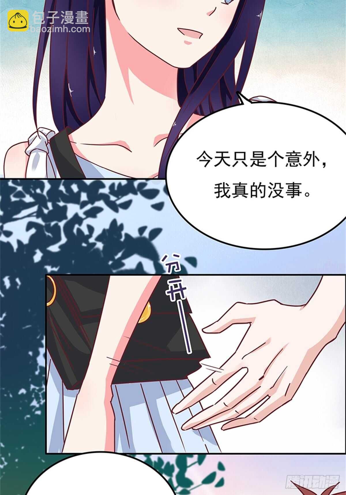 这是什么奇奇怪怪的条款？-第37话