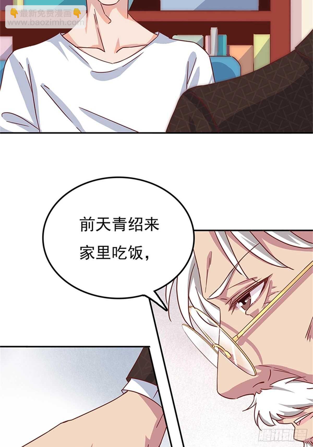 喜欢一个人就要坚持下去-第39话