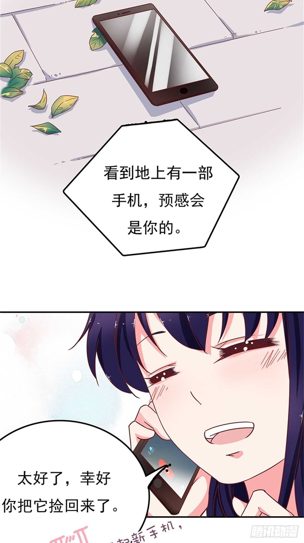 喜欢一个人就要坚持下去-第39话