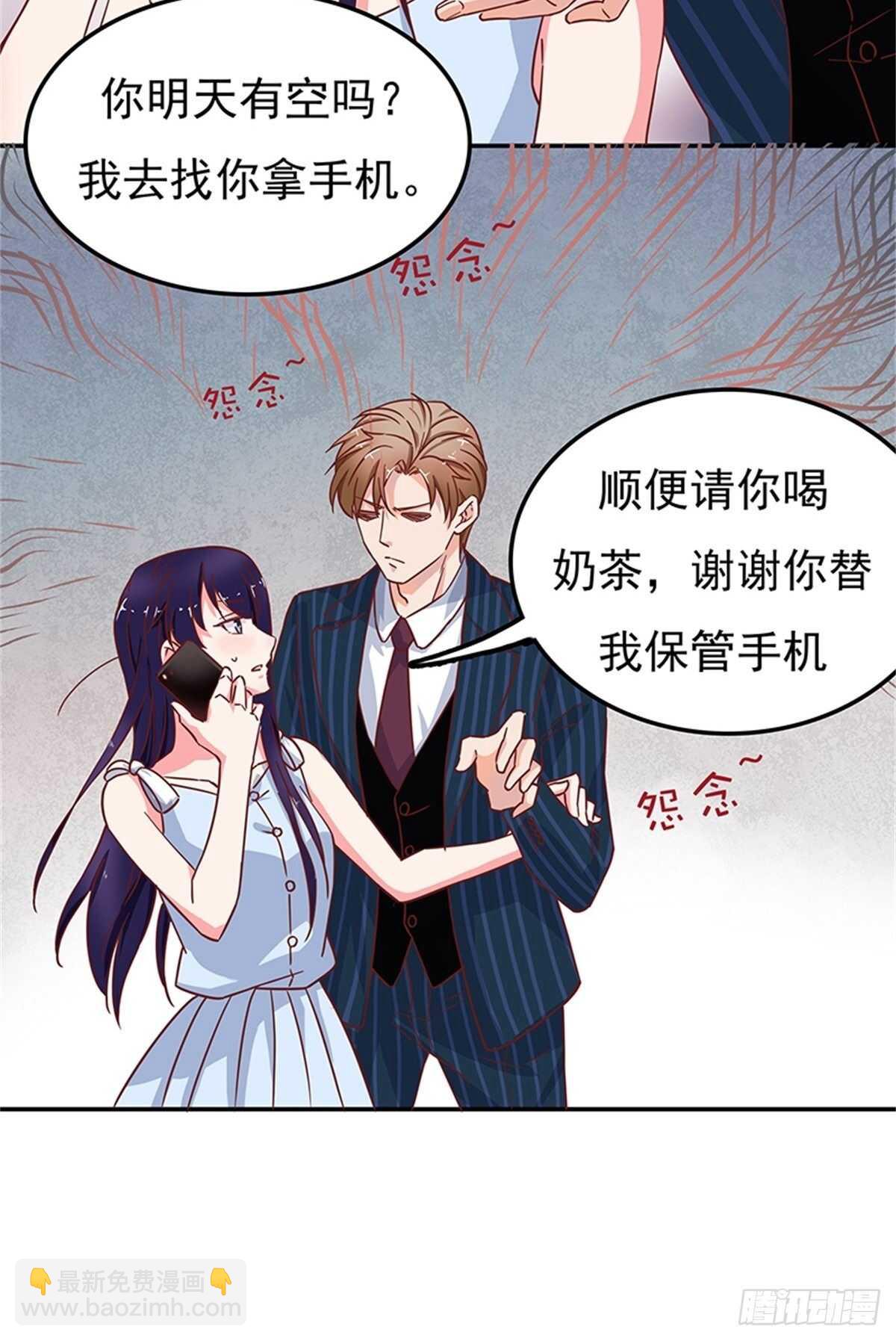 喜欢一个人就要坚持下去-第39话