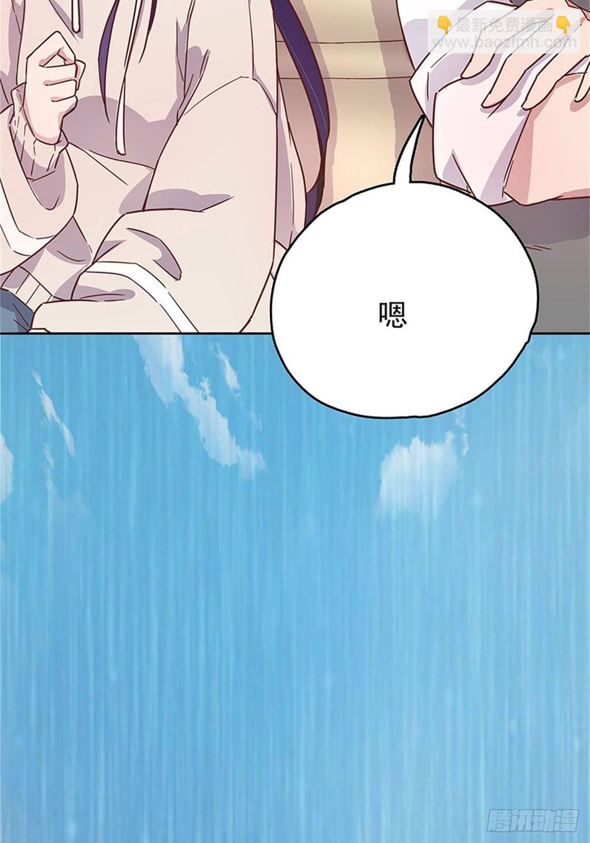 上车换衣服-第5话