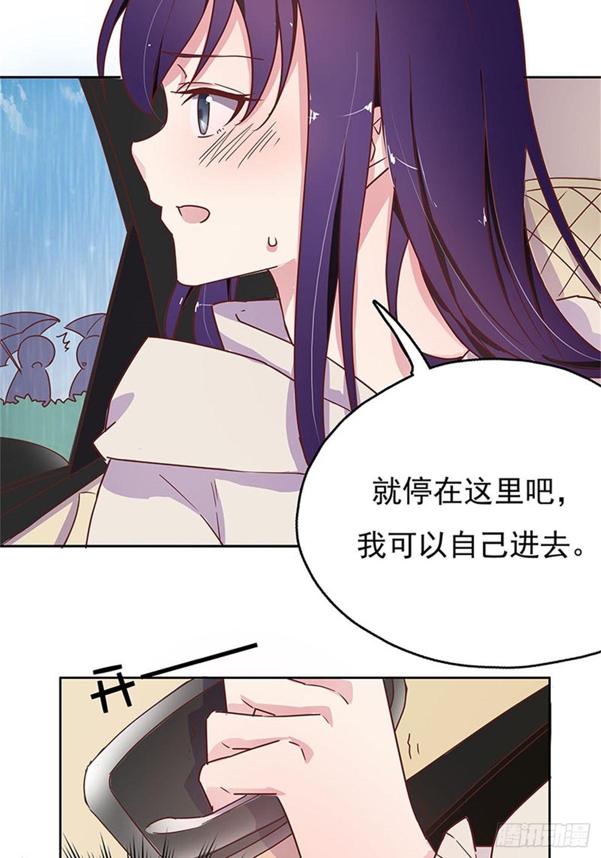 上车换衣服-第5话