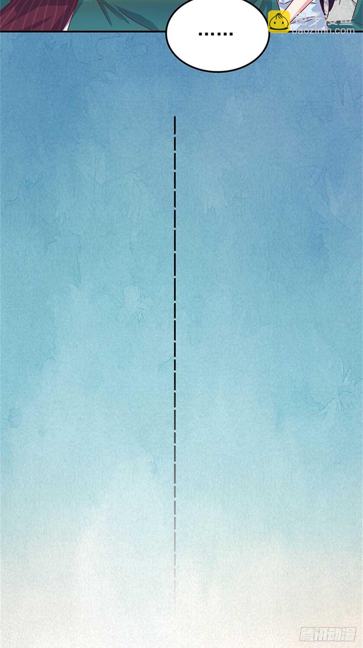 我会是你生命中的主角吗？-第41话