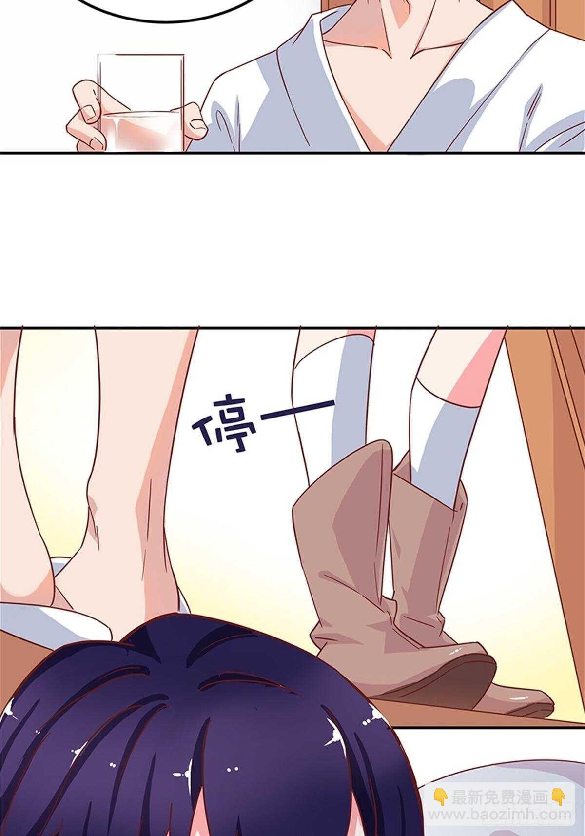 蜜月第一天的&ldquo;惊喜&rdquo;-第43话