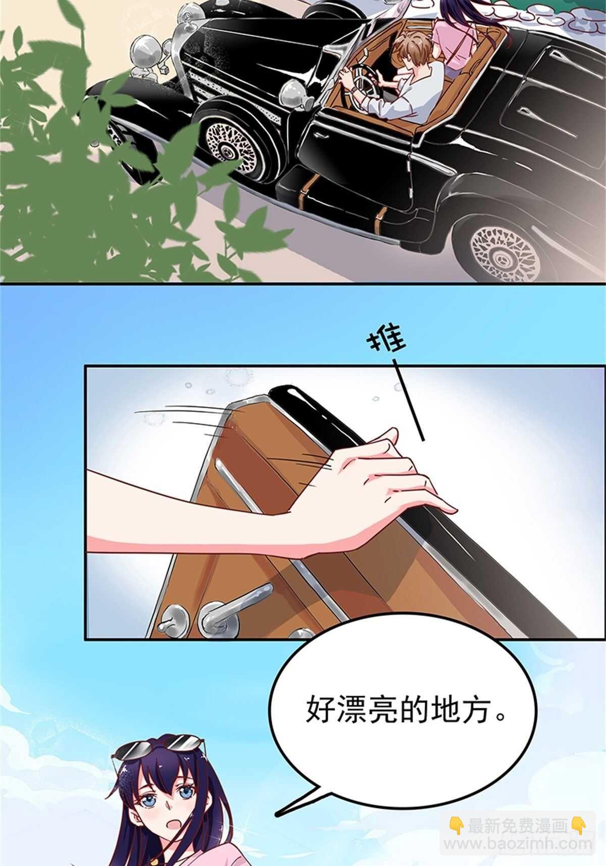 蜜月第一天的&ldquo;惊喜&rdquo;-第43话