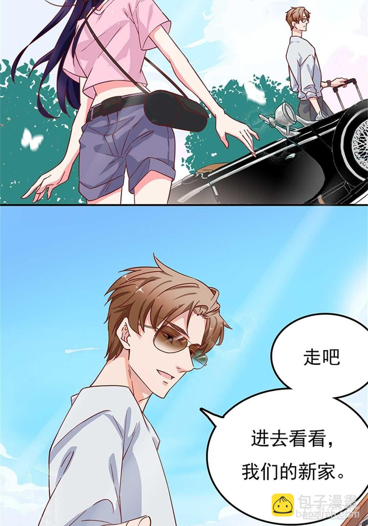 蜜月第一天的&ldquo;惊喜&rdquo;-第43话