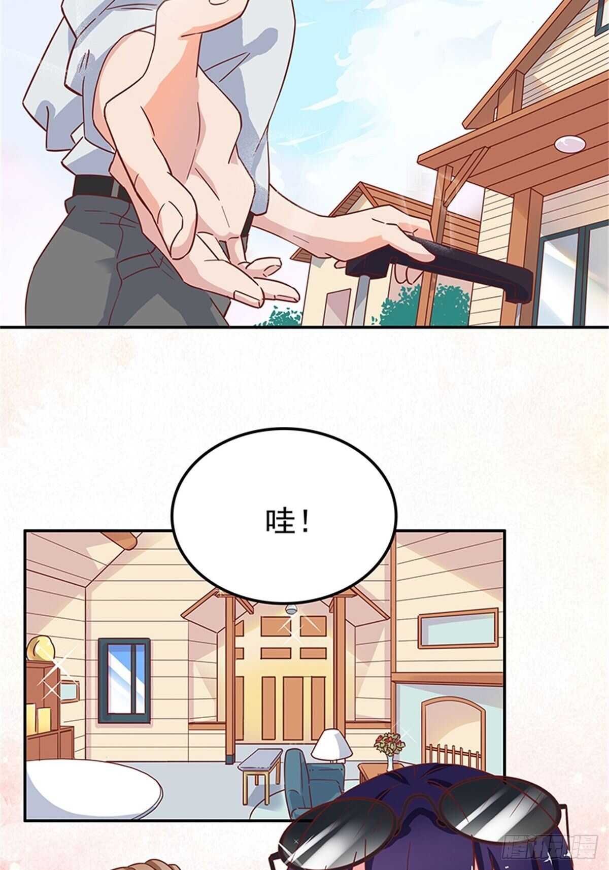 蜜月第一天的&ldquo;惊喜&rdquo;-第43话