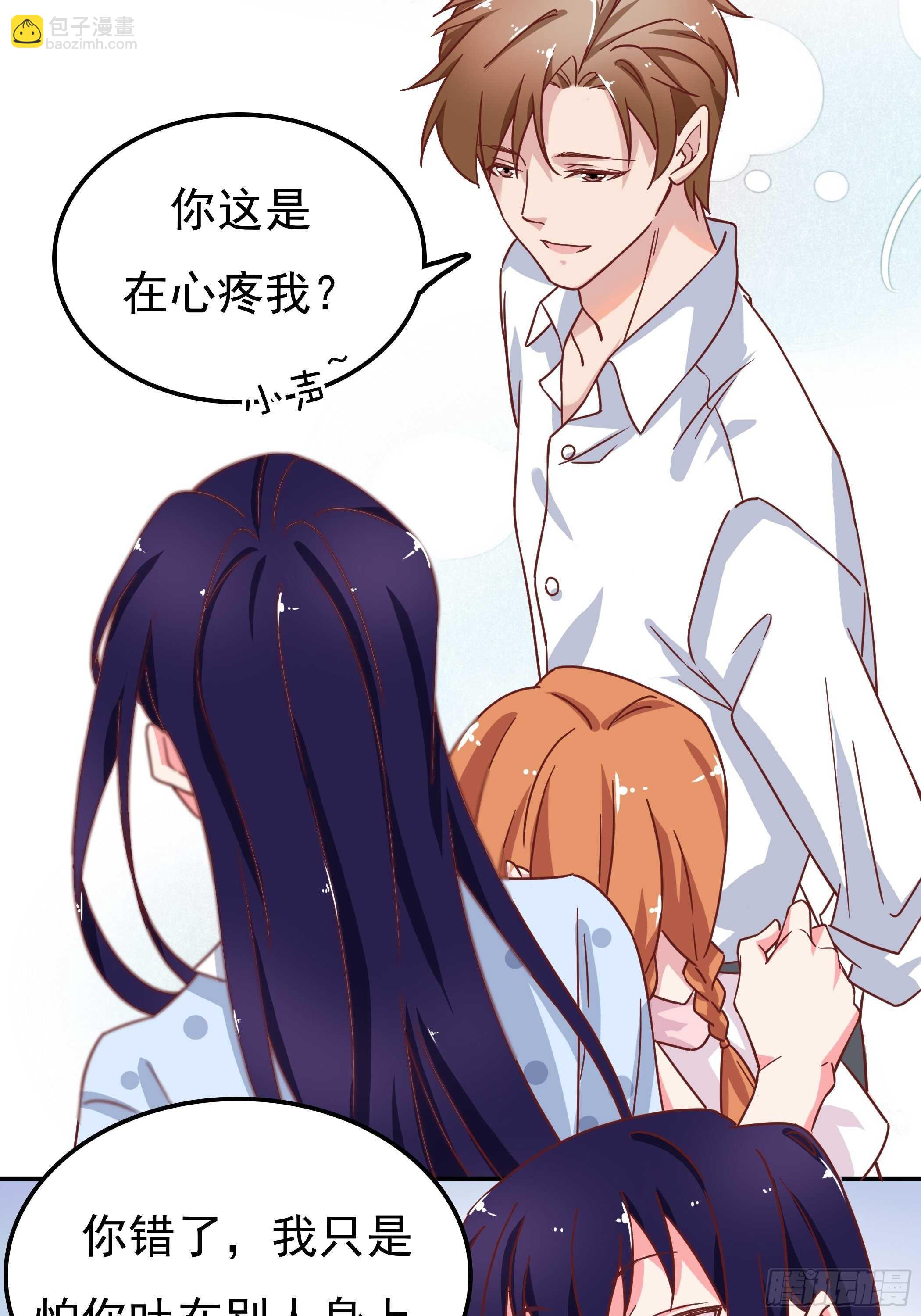 爸&hellip;&hellip;爸爸？-第45话