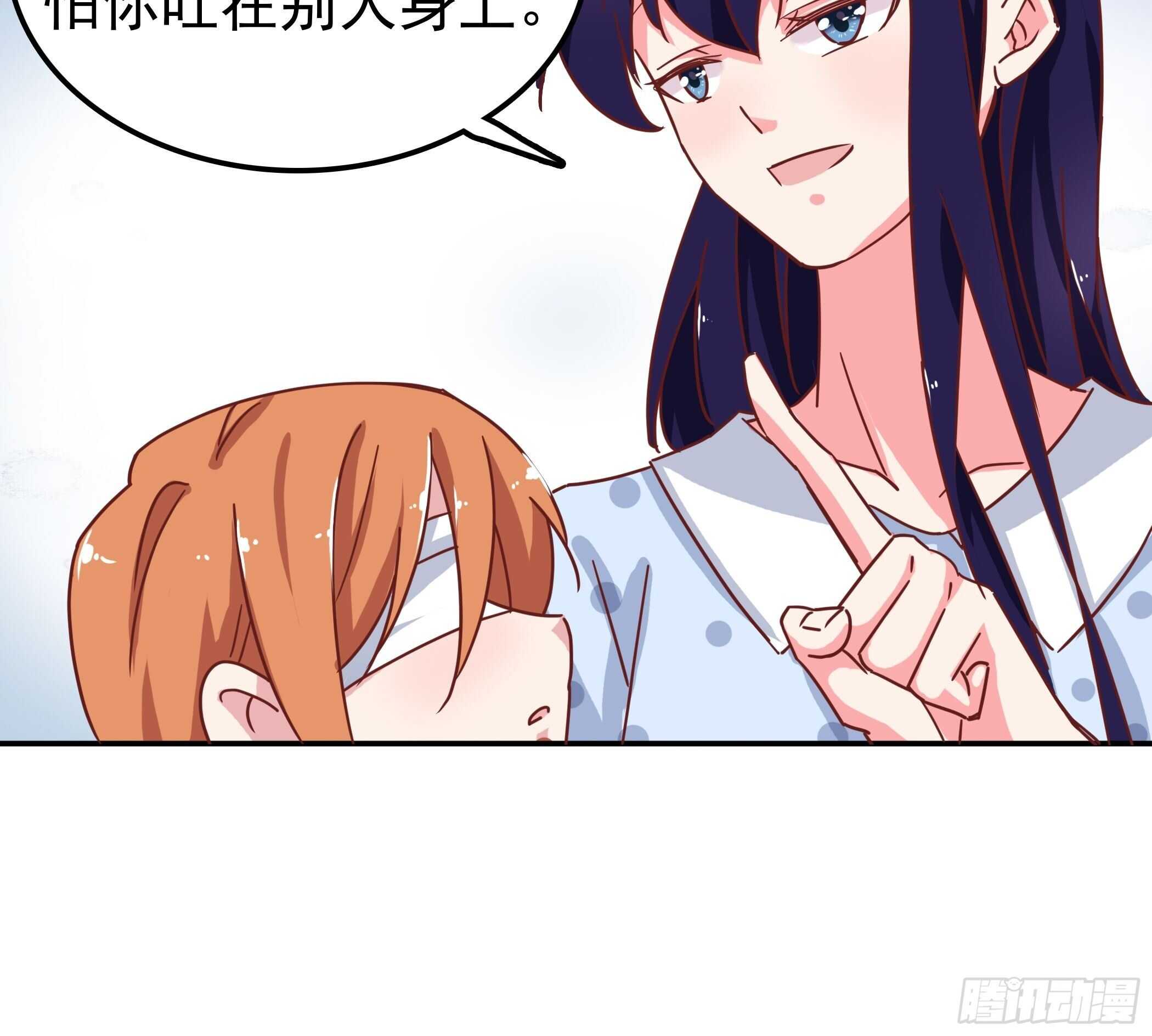 爸&hellip;&hellip;爸爸？-第45话