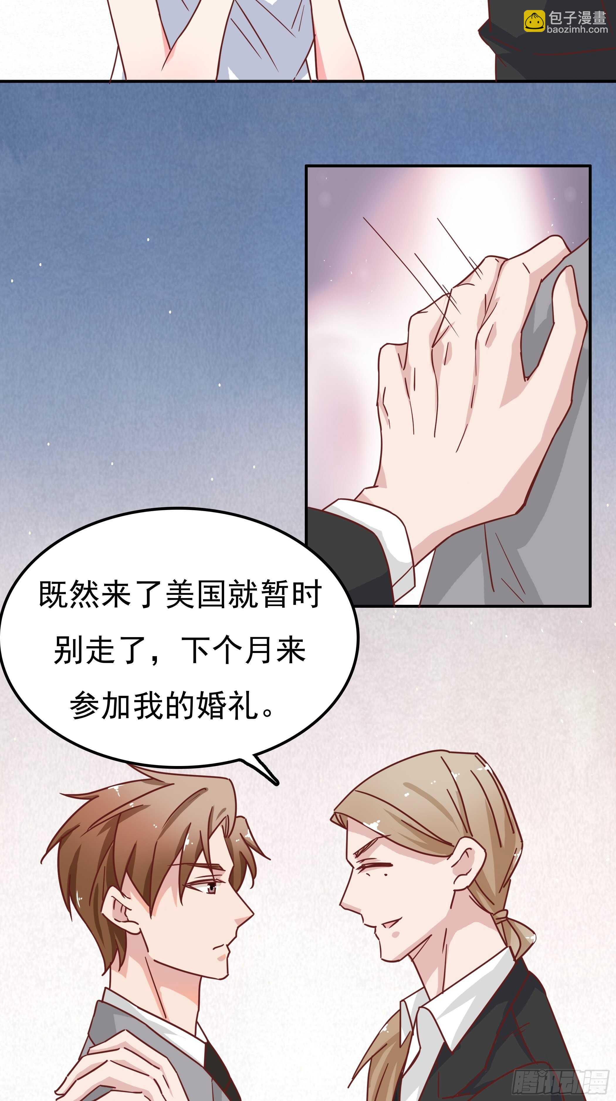 爸&hellip;&hellip;爸爸？-第45话