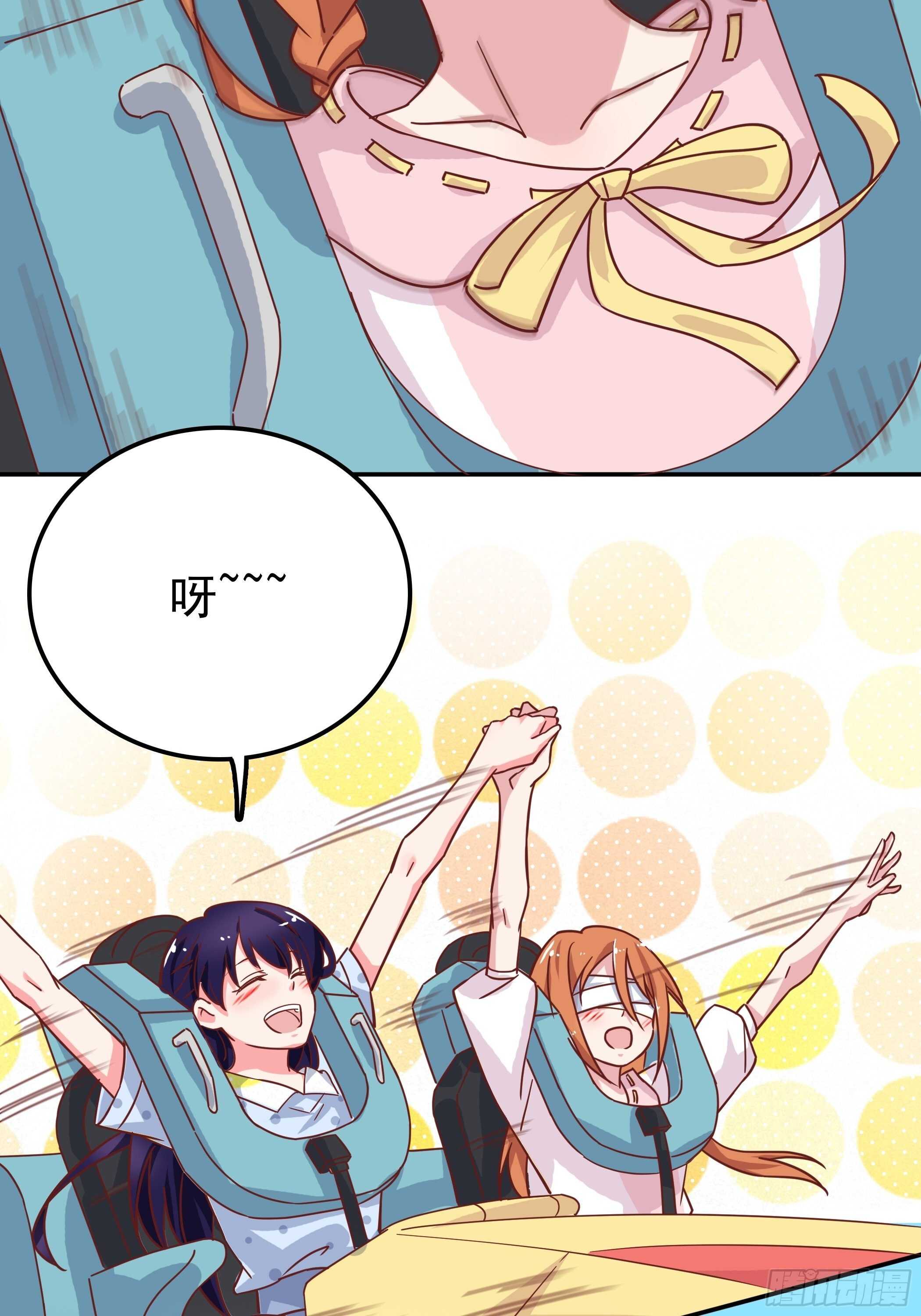 爸&hellip;&hellip;爸爸？-第45话