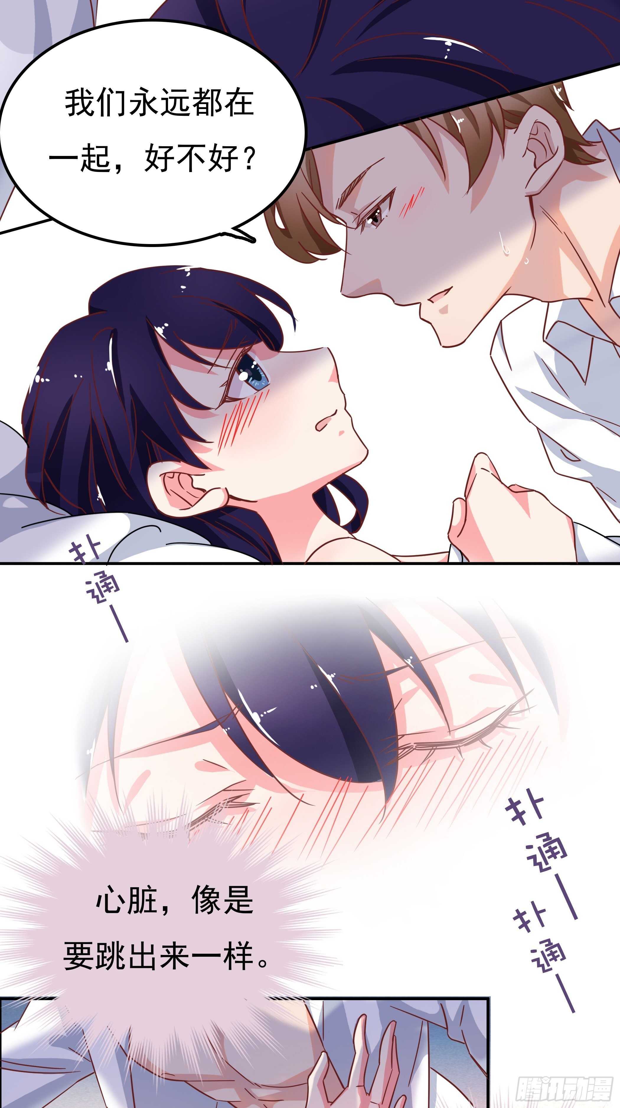 我可不会输！-第47话